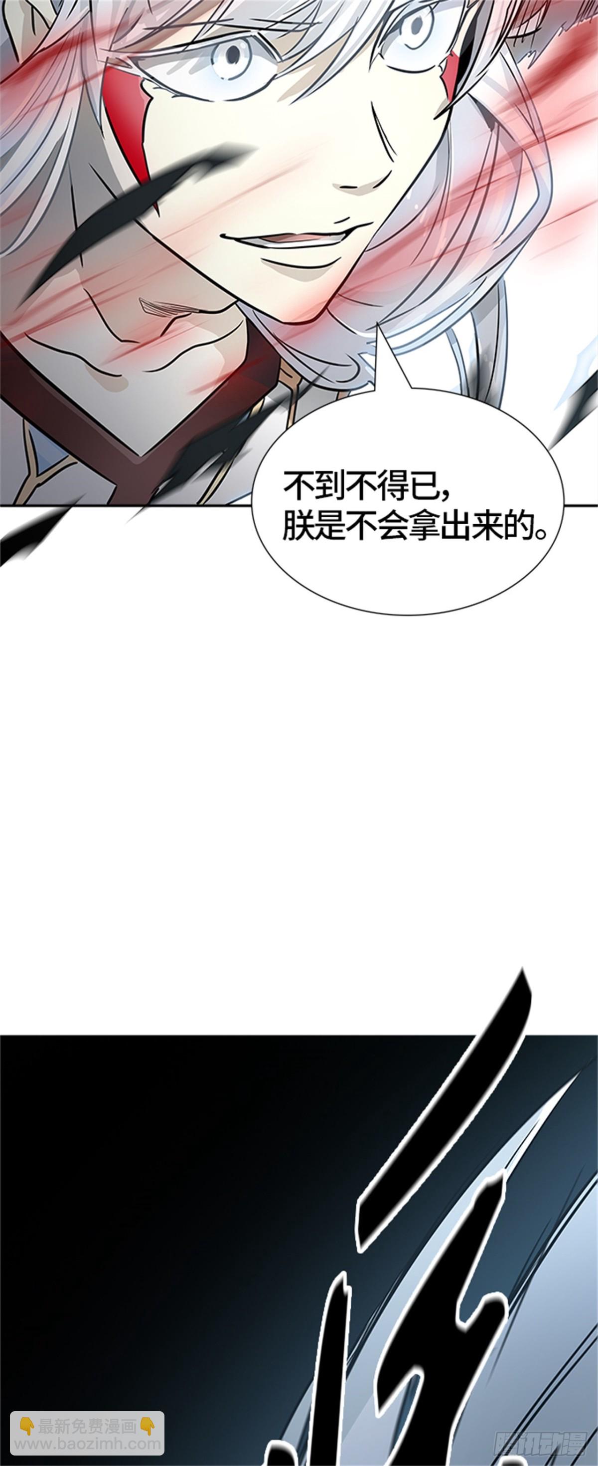 505.黑化（8）(1/3)-第506话
