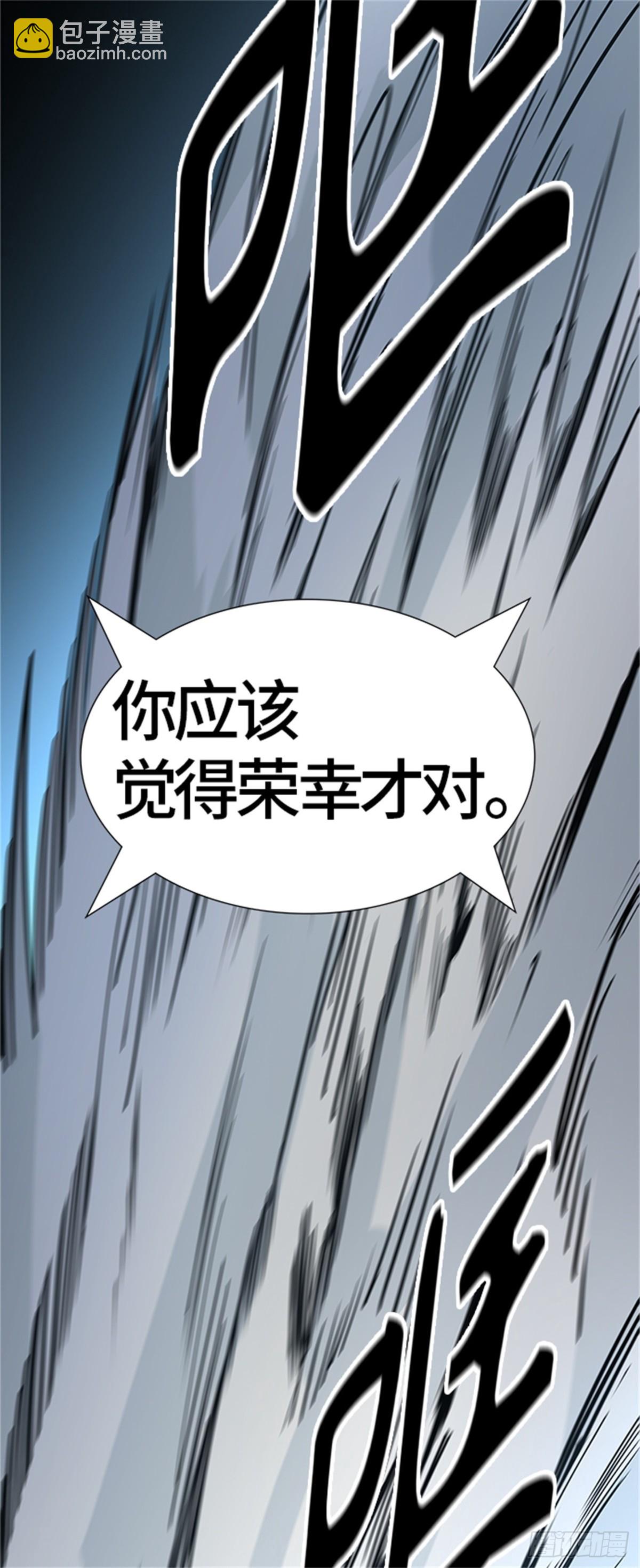505.黑化（8）(1/3)-第506话