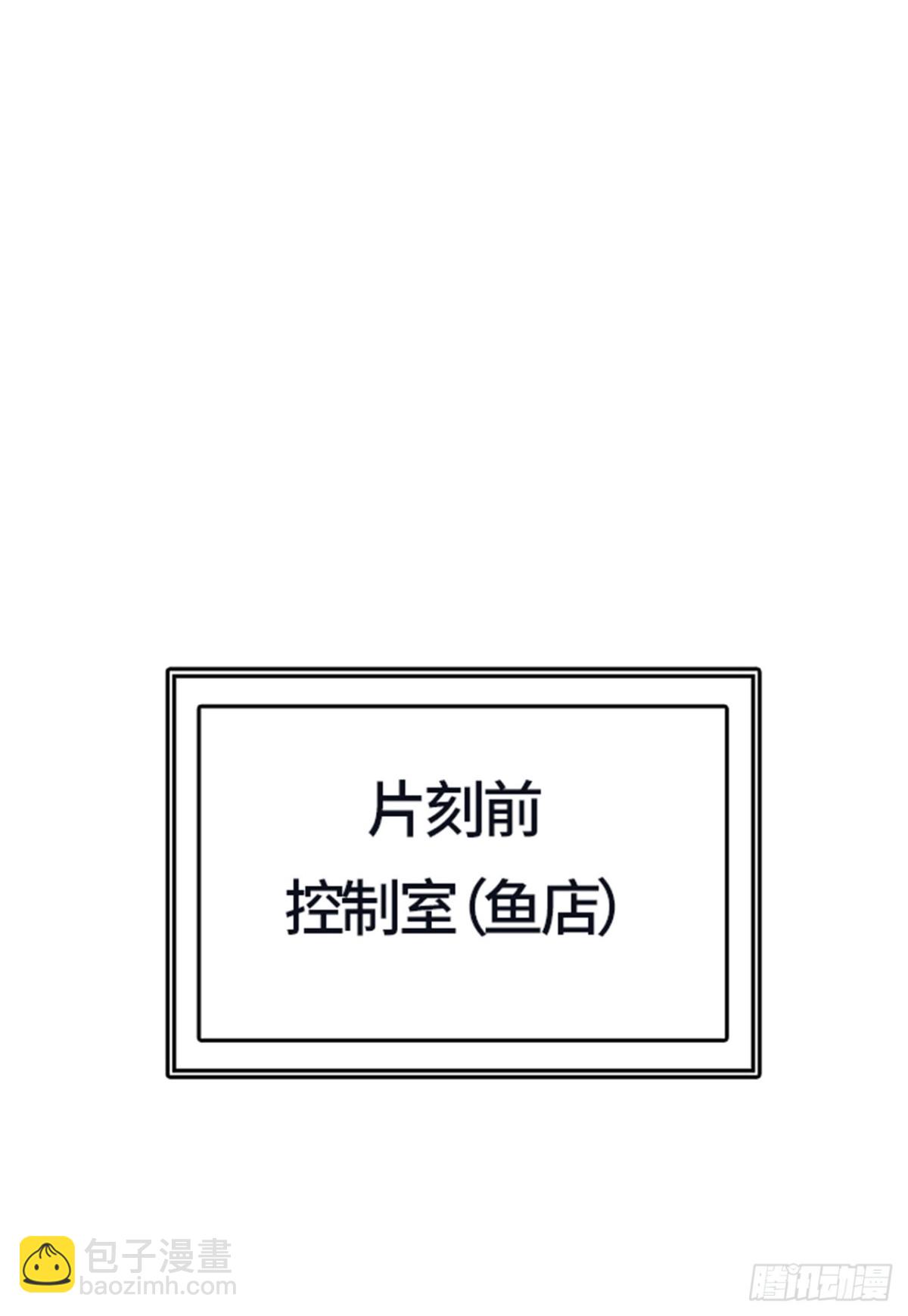 505.黑化（8）(1/3)-第506话