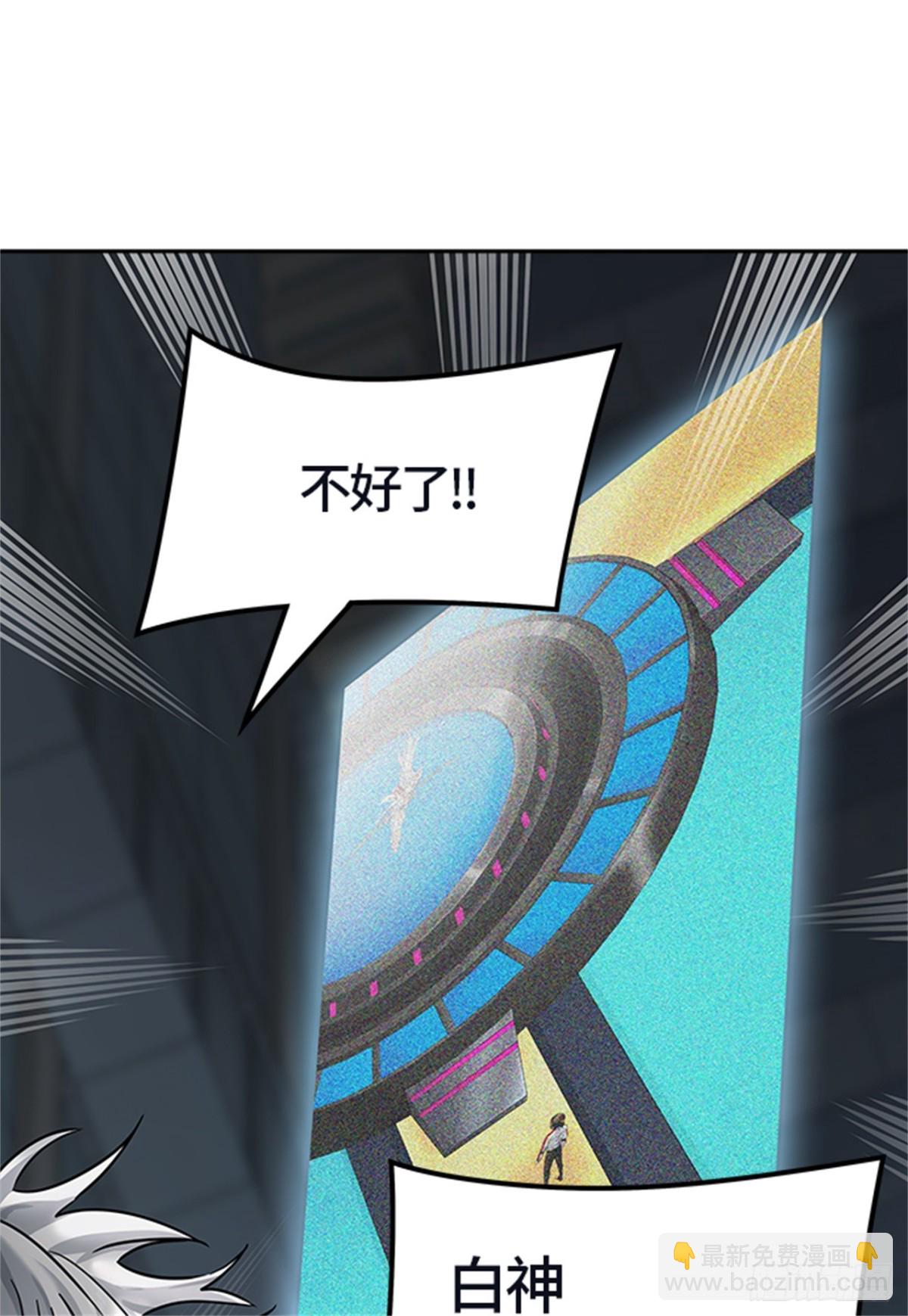 505.黑化（8）(1/3)-第506话