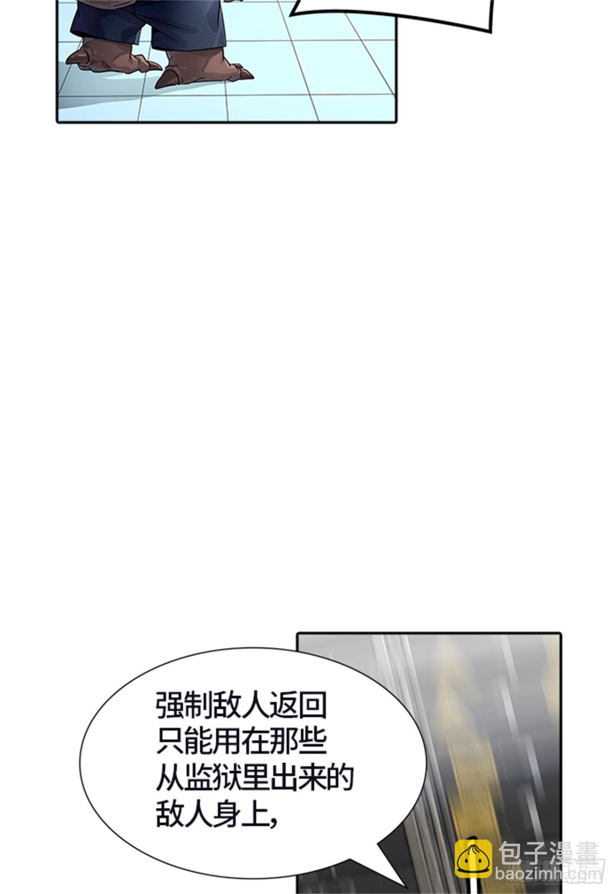 505.黑化（8）(1/3)-第506话