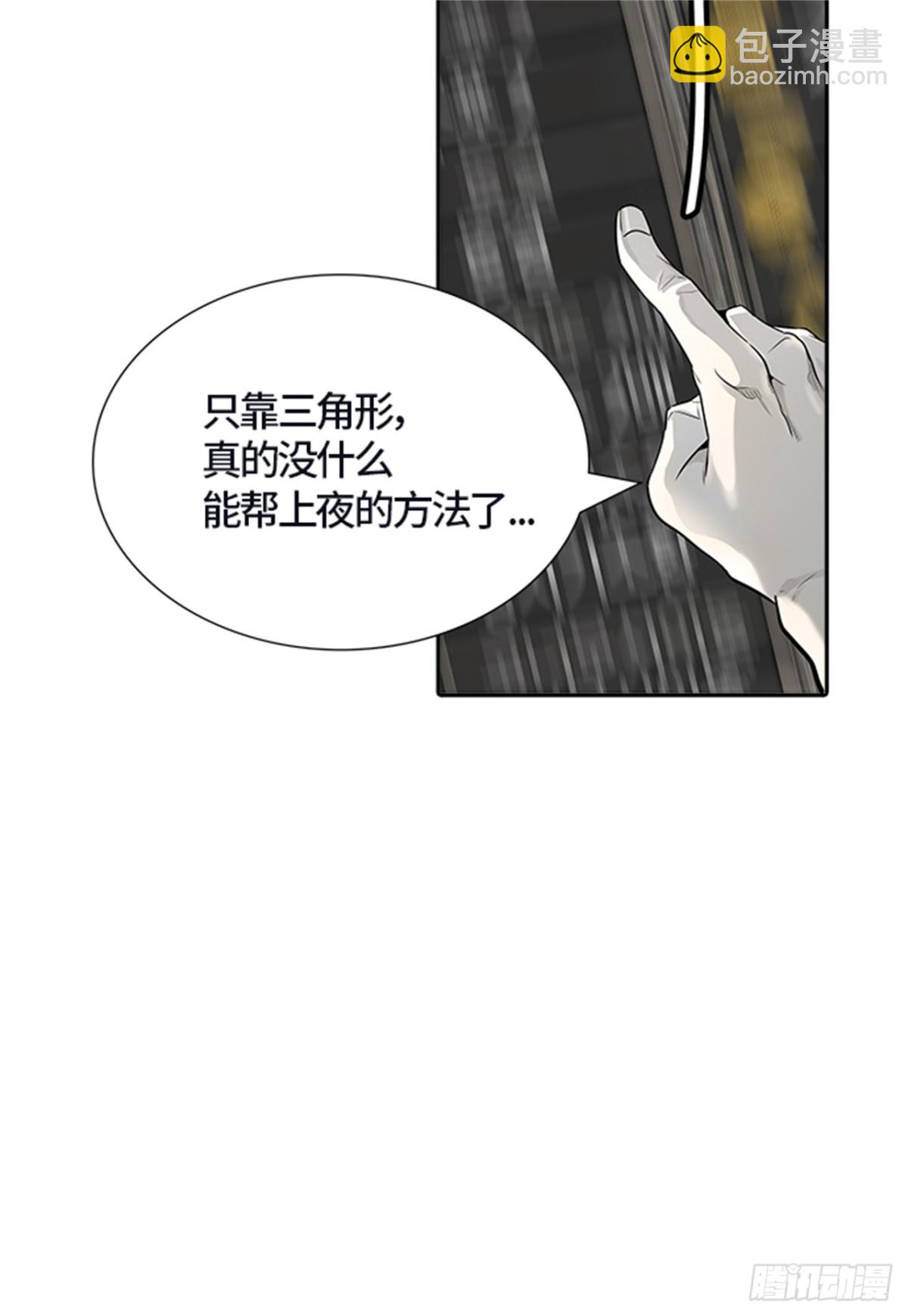 505.黑化（8）(1/3)-第506话
