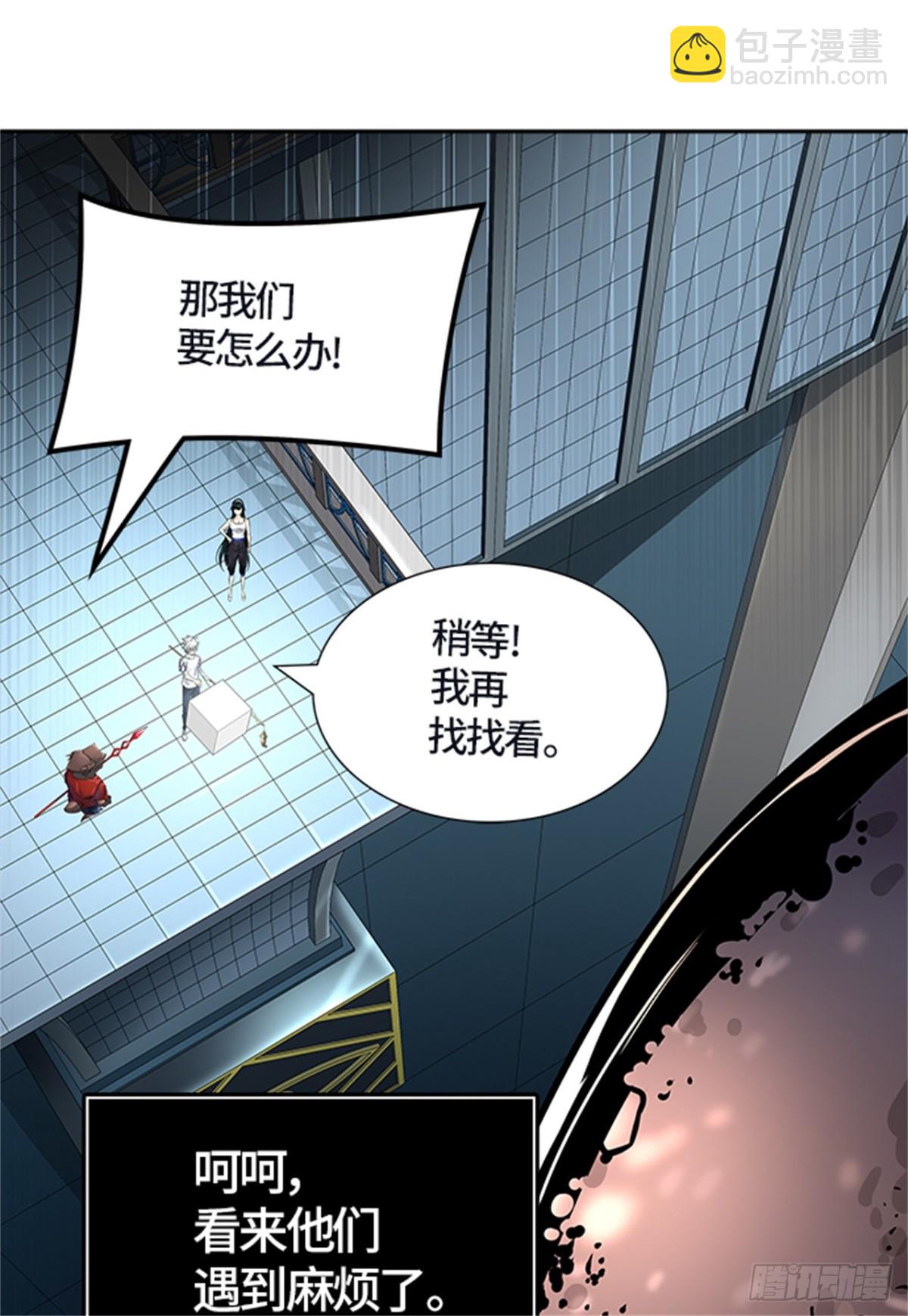 505.黑化（8）(1/3)-第506话