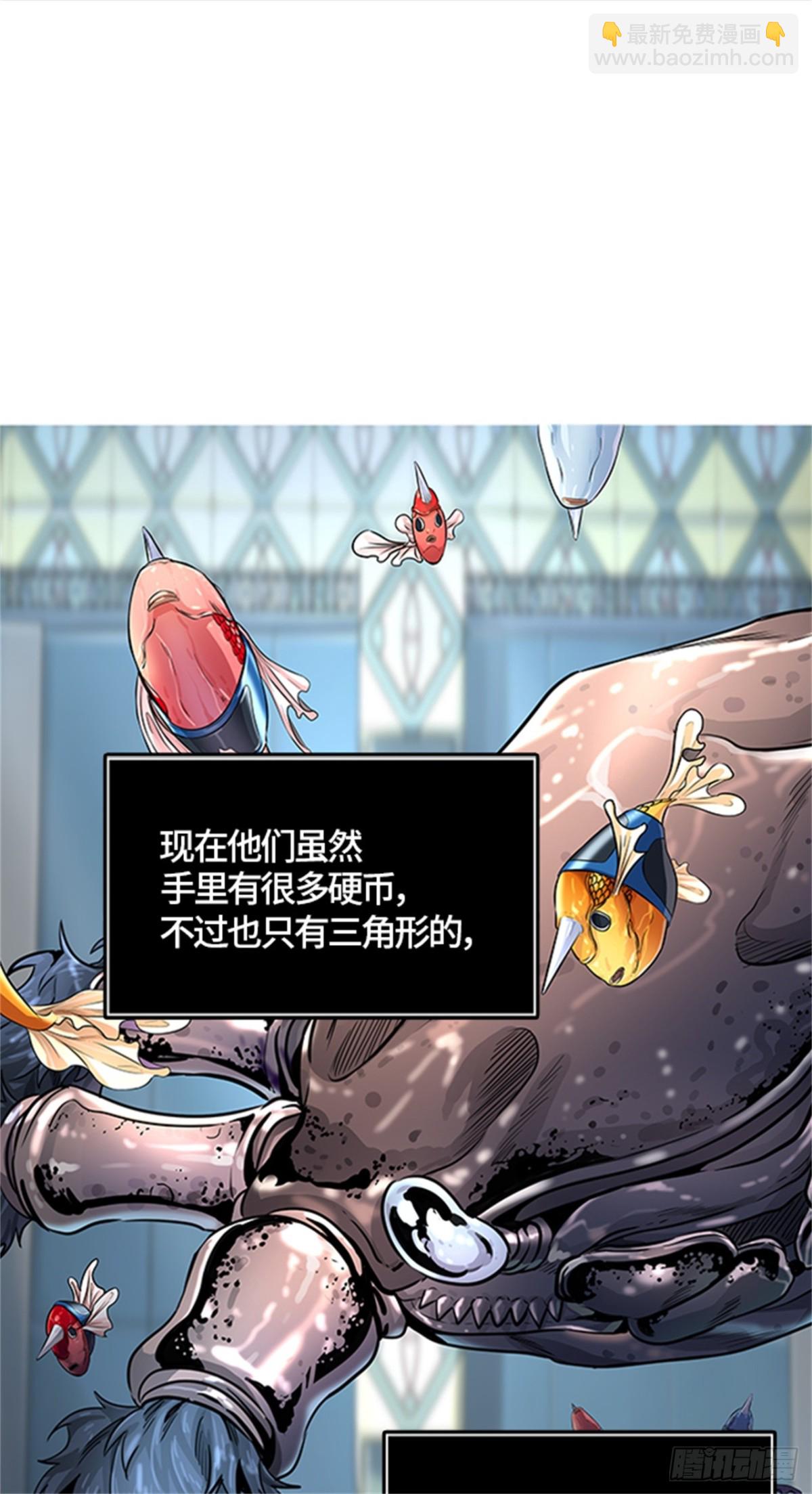 505.黑化（8）(1/3)-第506话