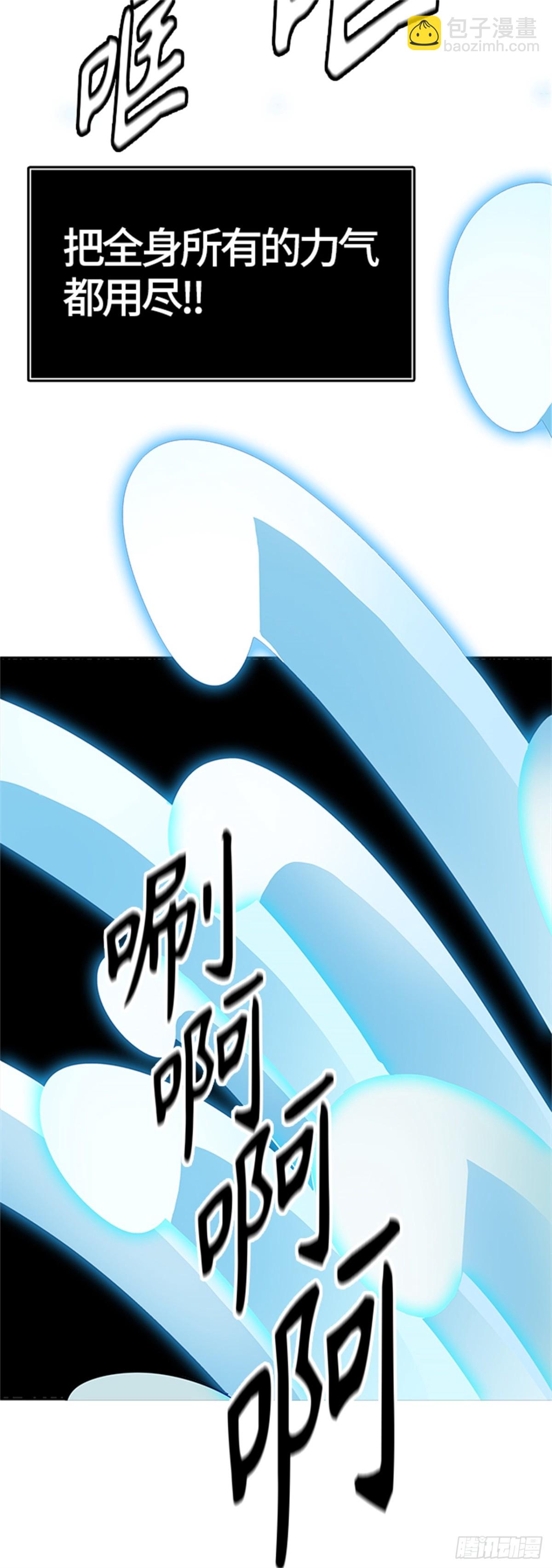 505.黑化（8）(1/3)-第506话