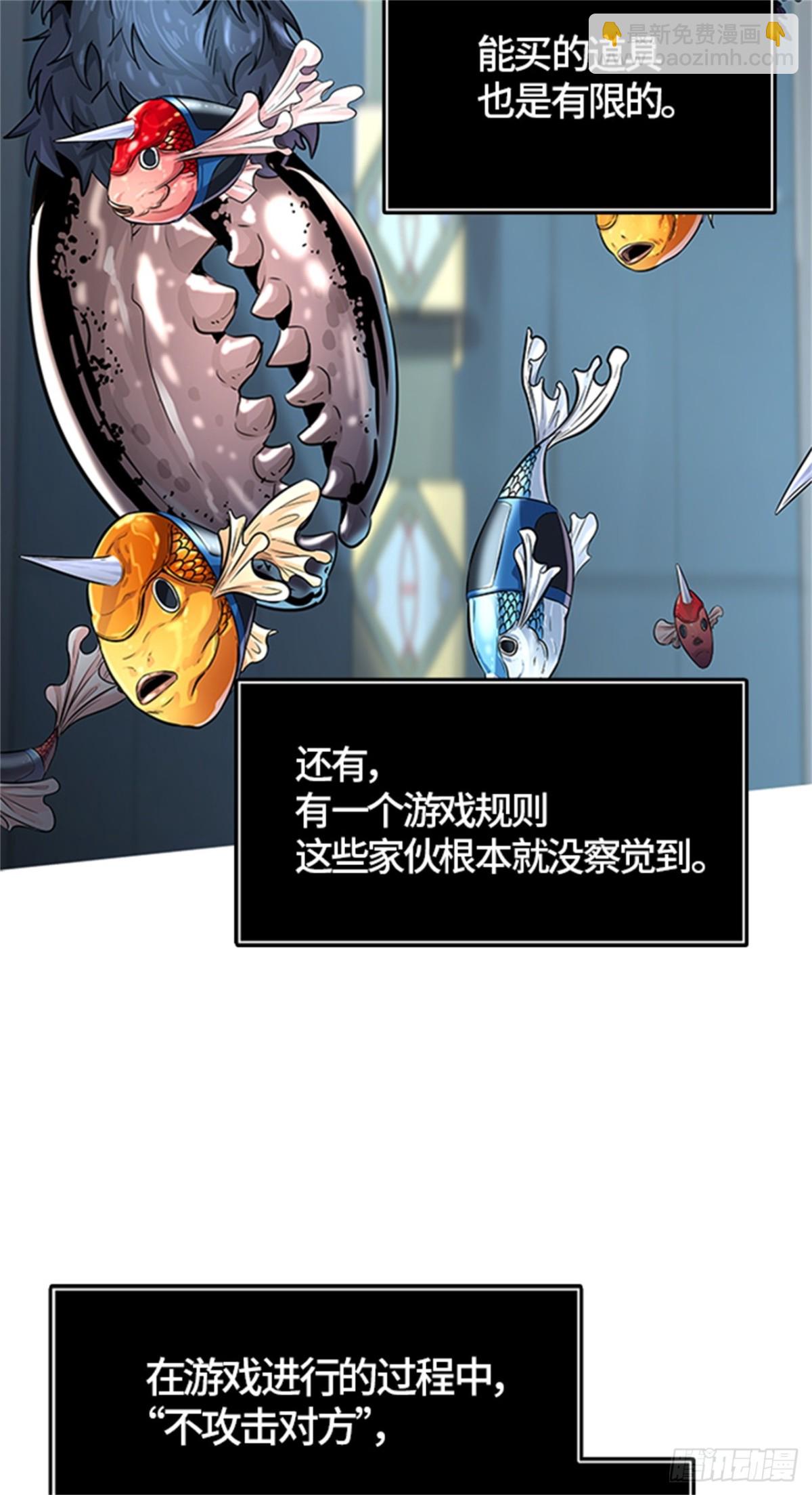 505.黑化（8）(1/3)-第506话