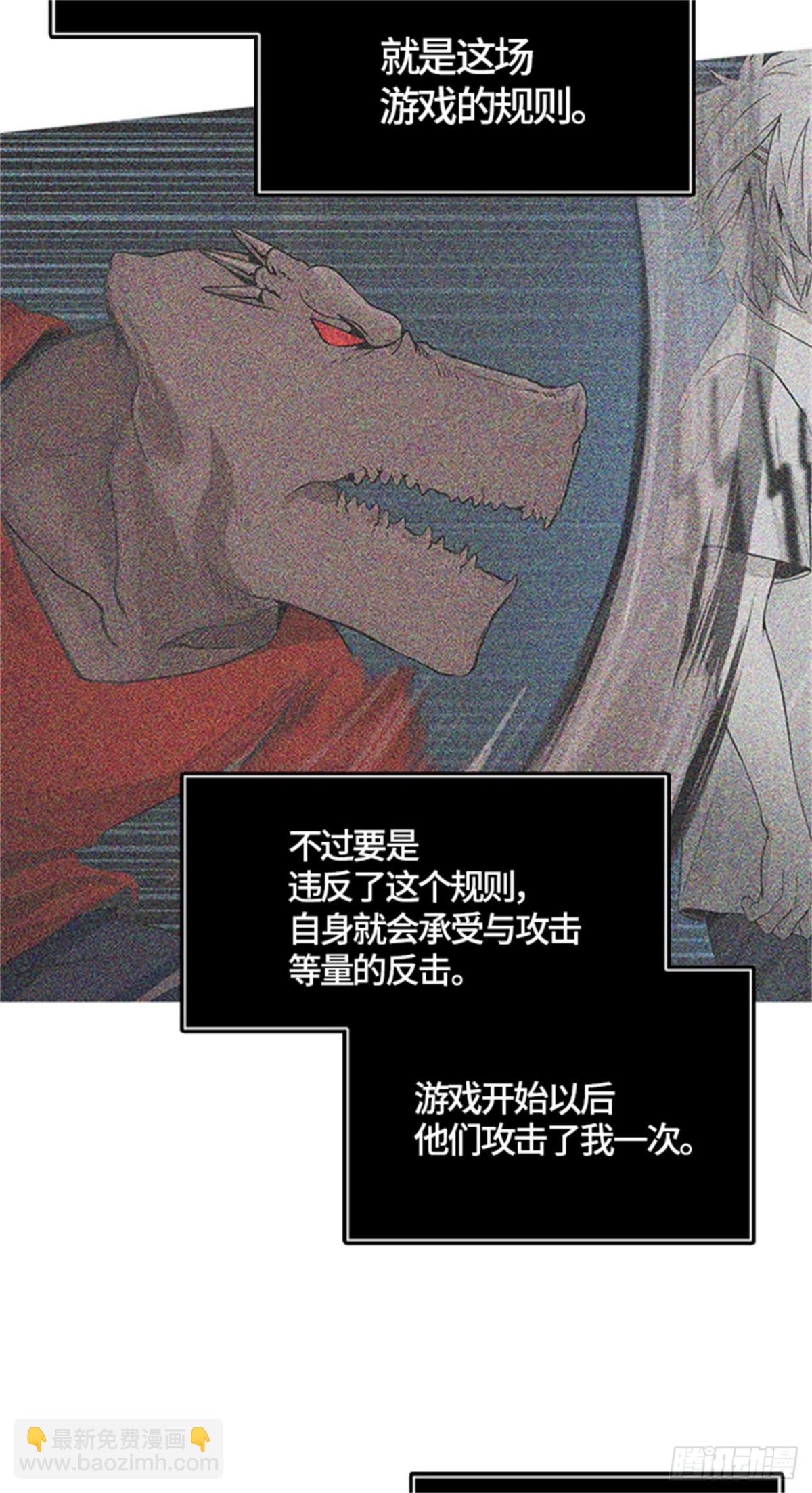 505.黑化（8）(1/3)-第506话