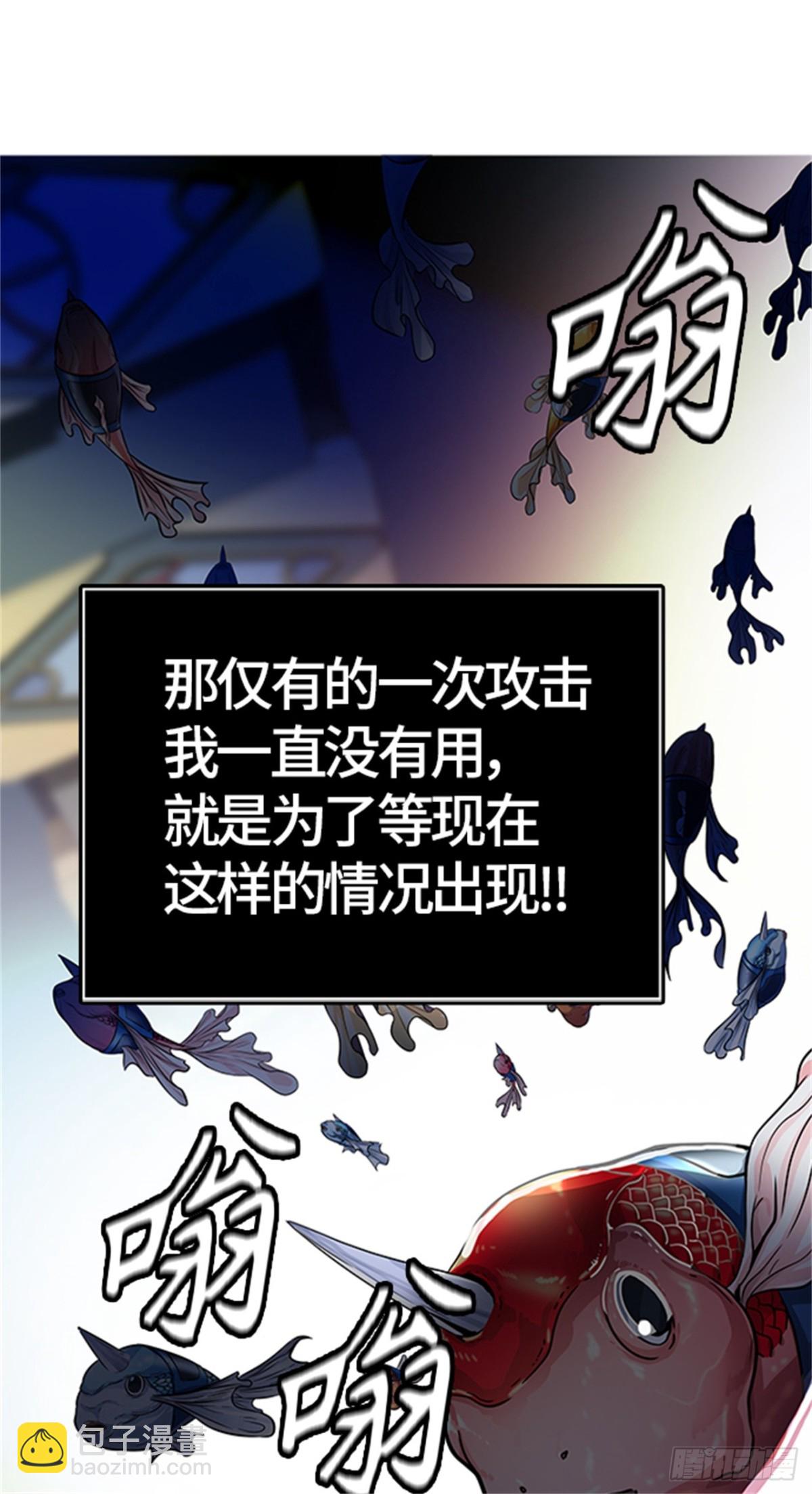 505.黑化（8）(1/3)-第506话