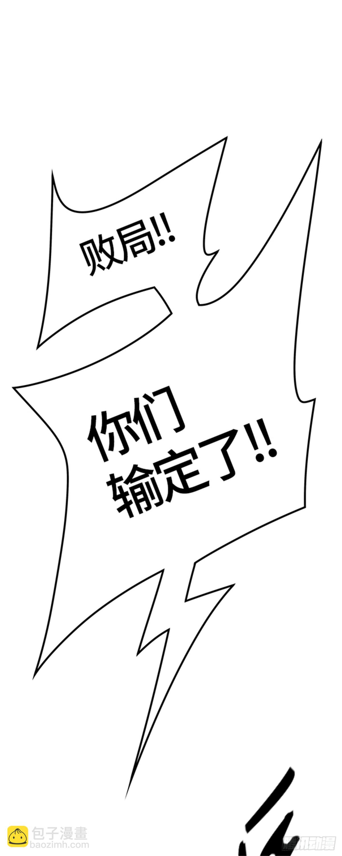 505.黑化（8）(1/3)-第506话