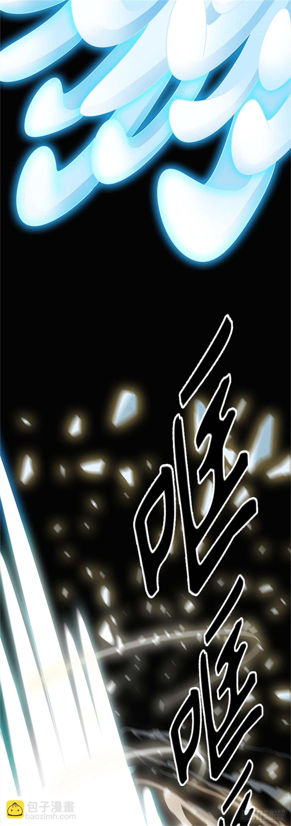 505.黑化（8）(1/3)-第506话
