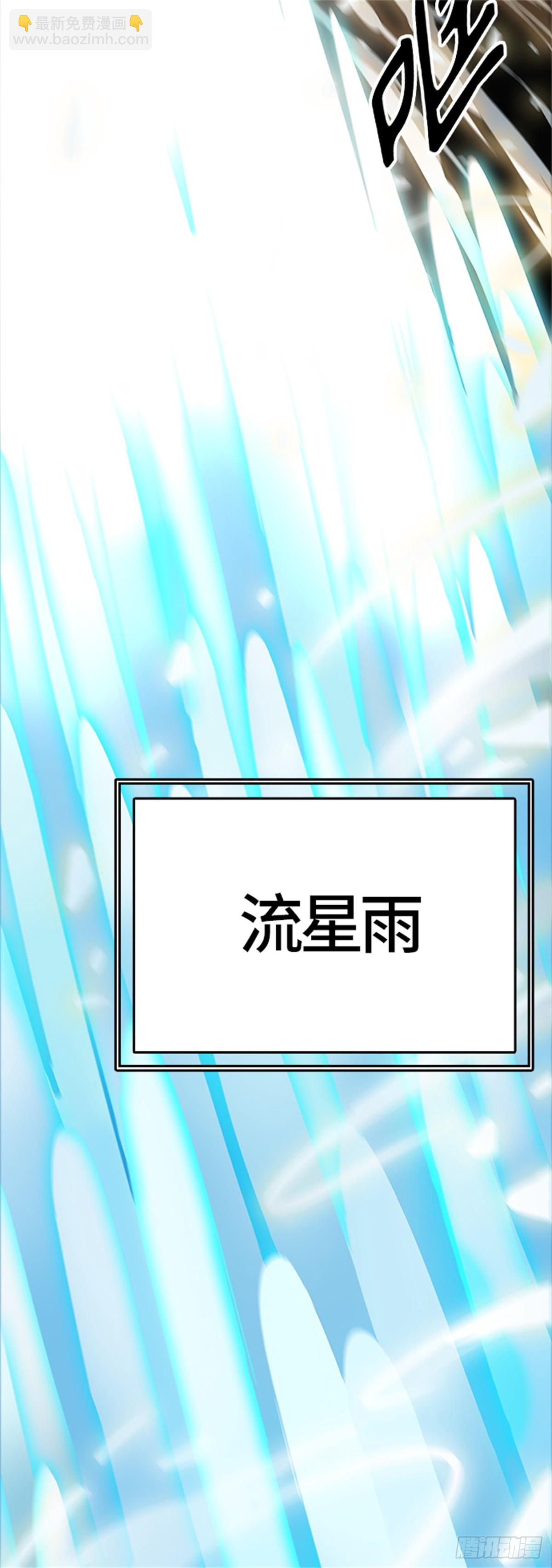 505.黑化（8）(1/3)-第506话