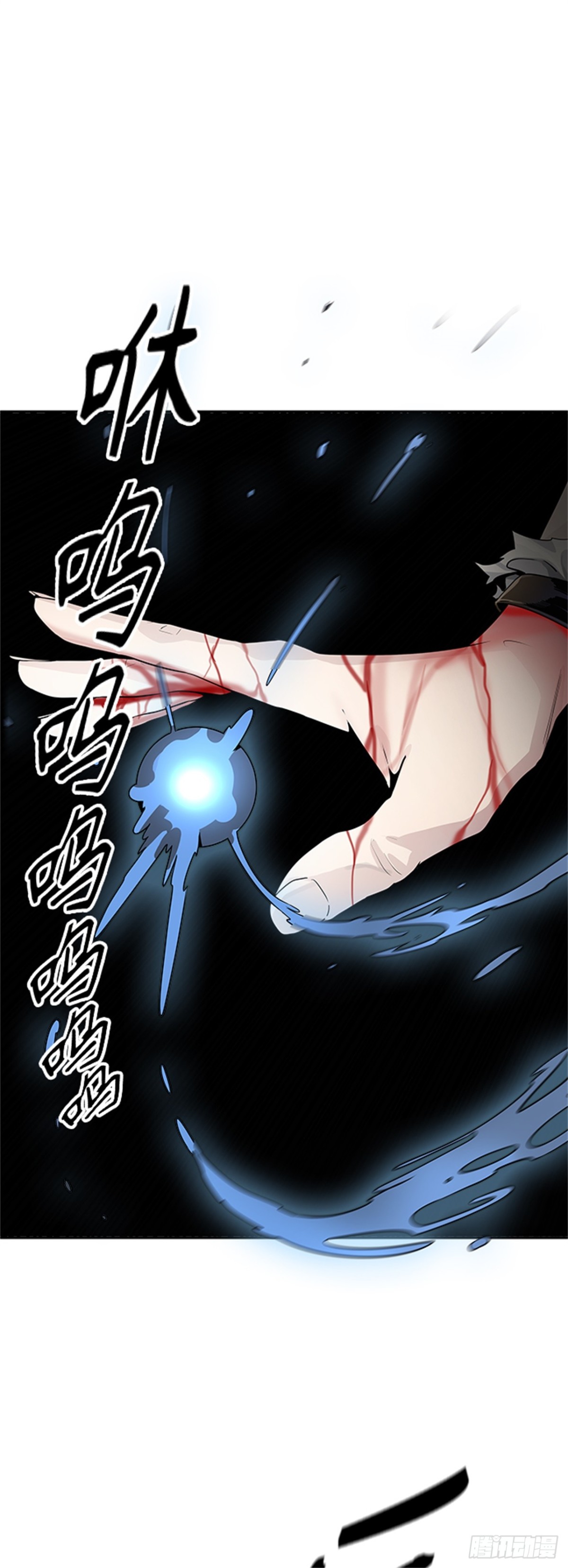 507.黑化（10）(1/3)-第508话