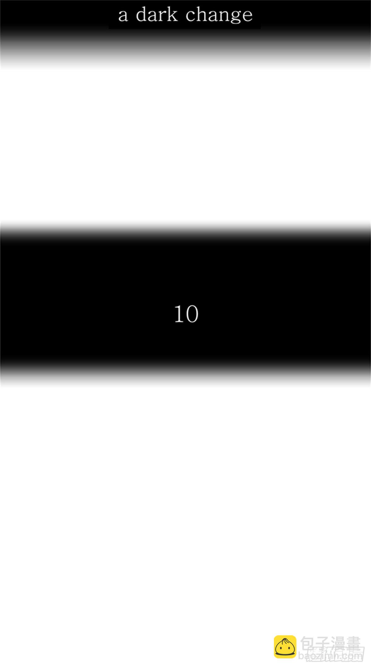 507.黑化（10）(1/3)-第508话
