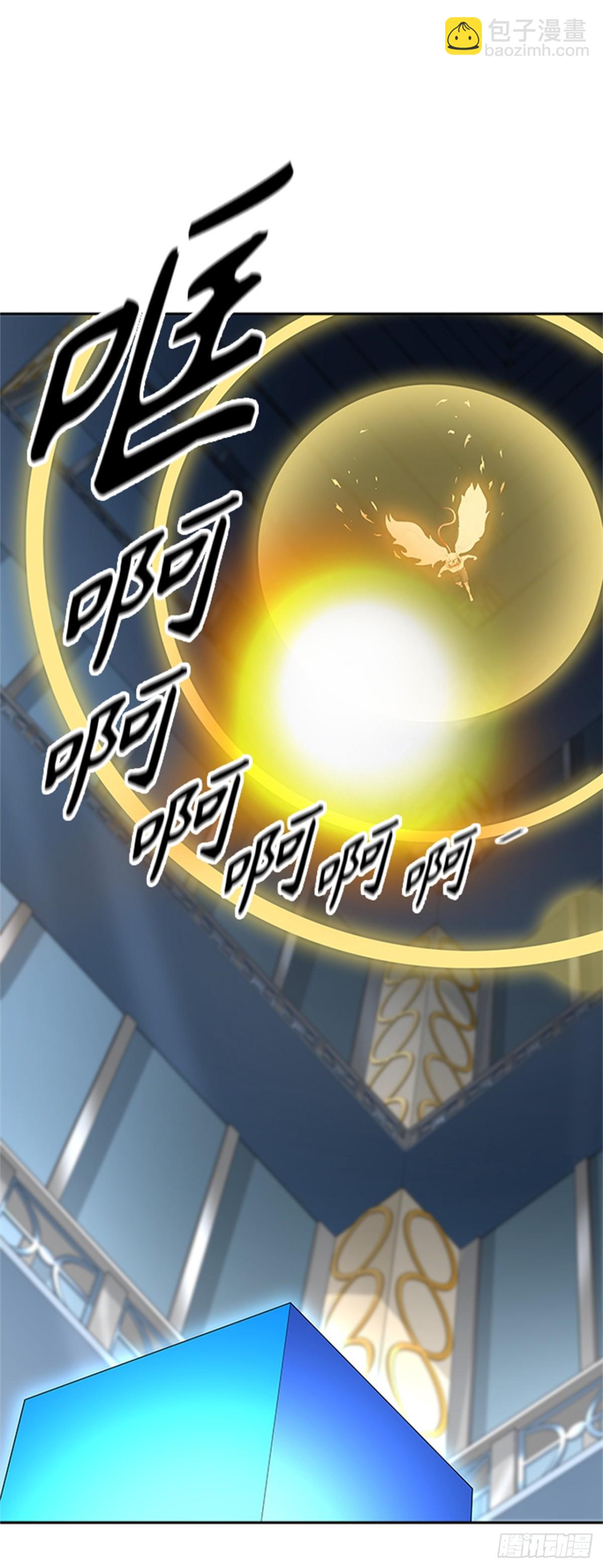 507.黑化（10）(1/3)-第508话