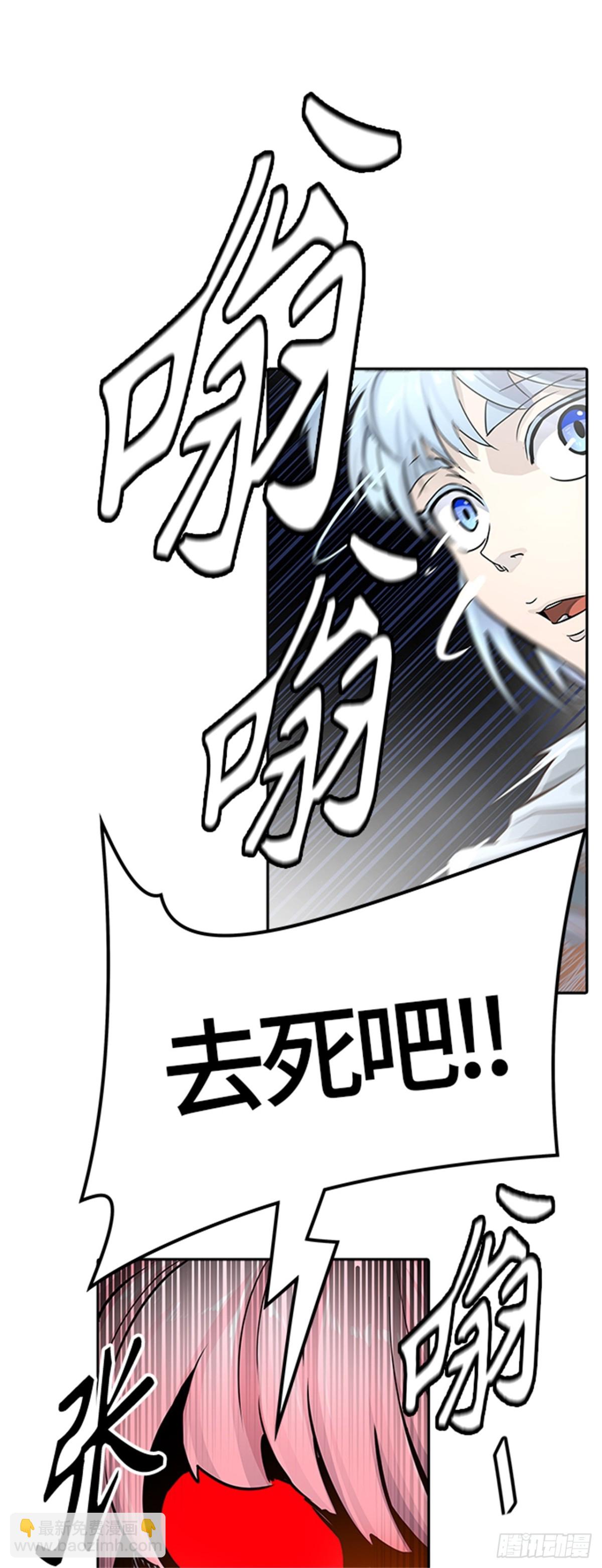507.黑化（10）(1/3)-第508话