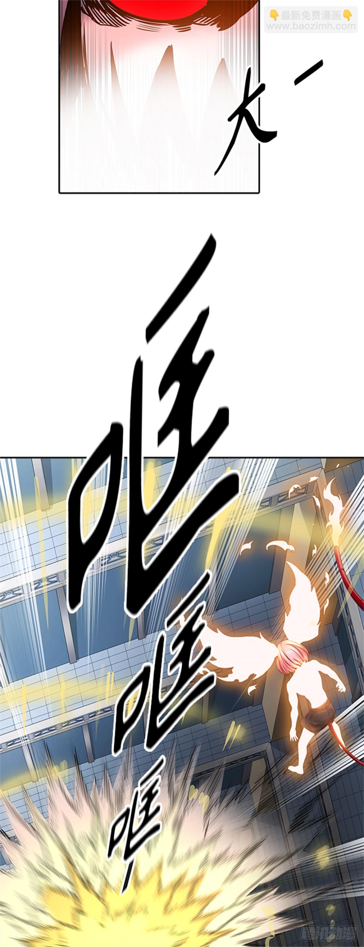 507.黑化（10）(1/3)-第508话