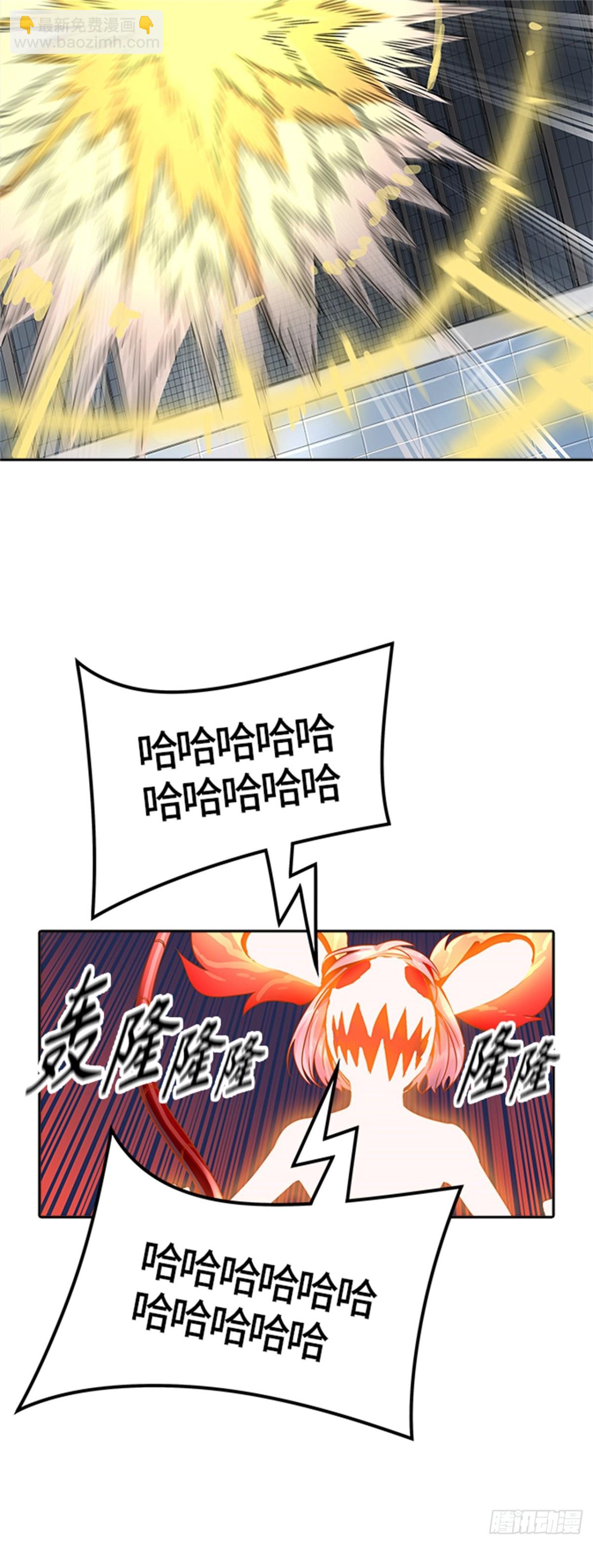 507.黑化（10）(1/3)-第508话