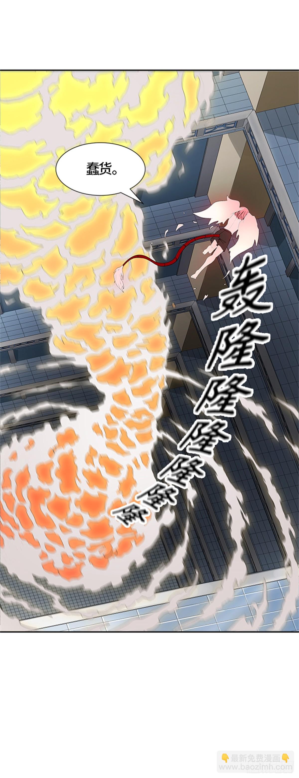 507.黑化（10）(1/3)-第508话