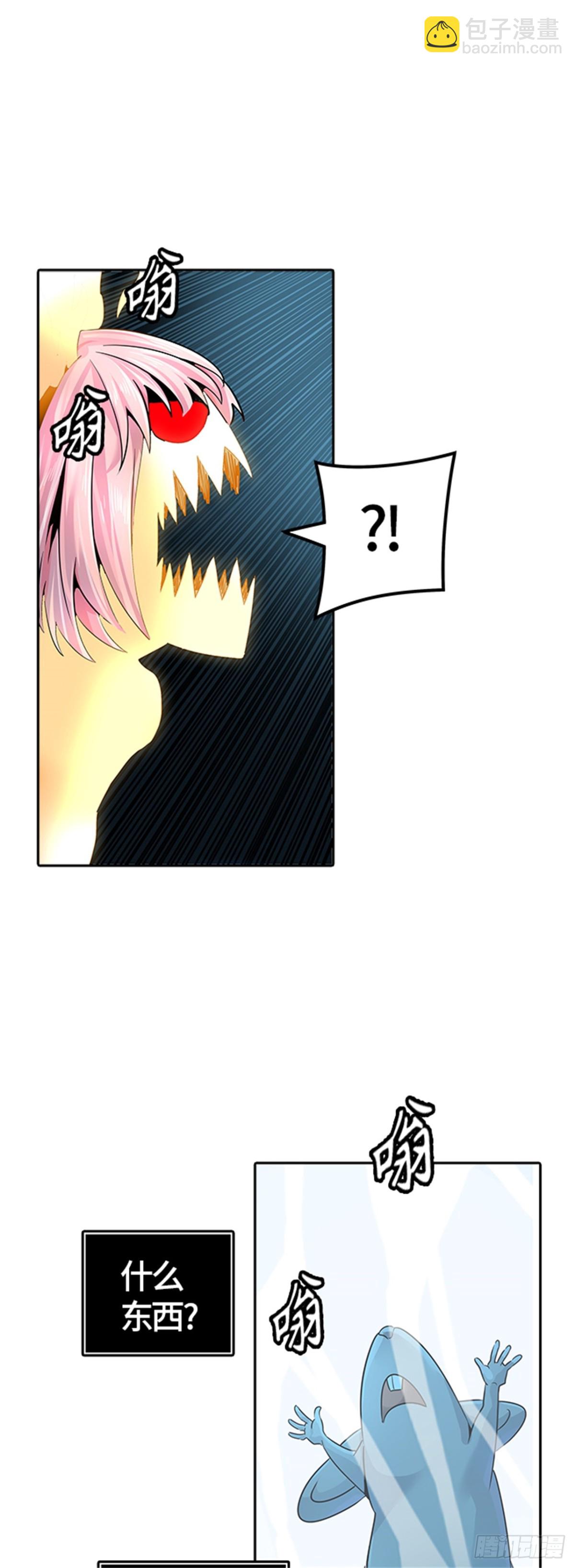 507.黑化（10）(1/3)-第508话