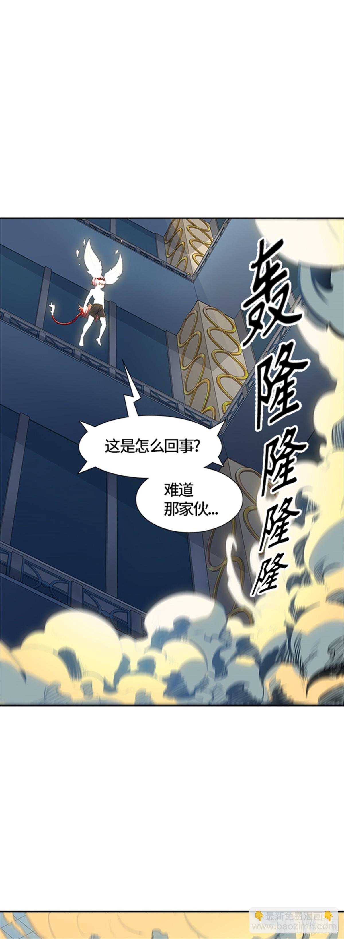 507.黑化（10）(1/3)-第508话