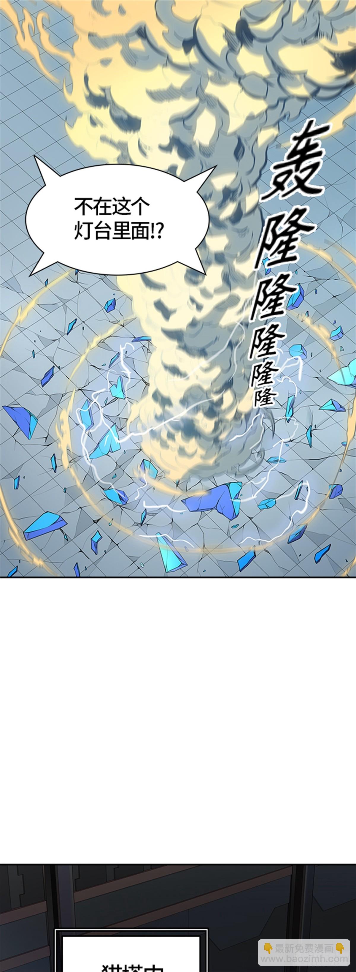 507.黑化（10）(1/3)-第508话