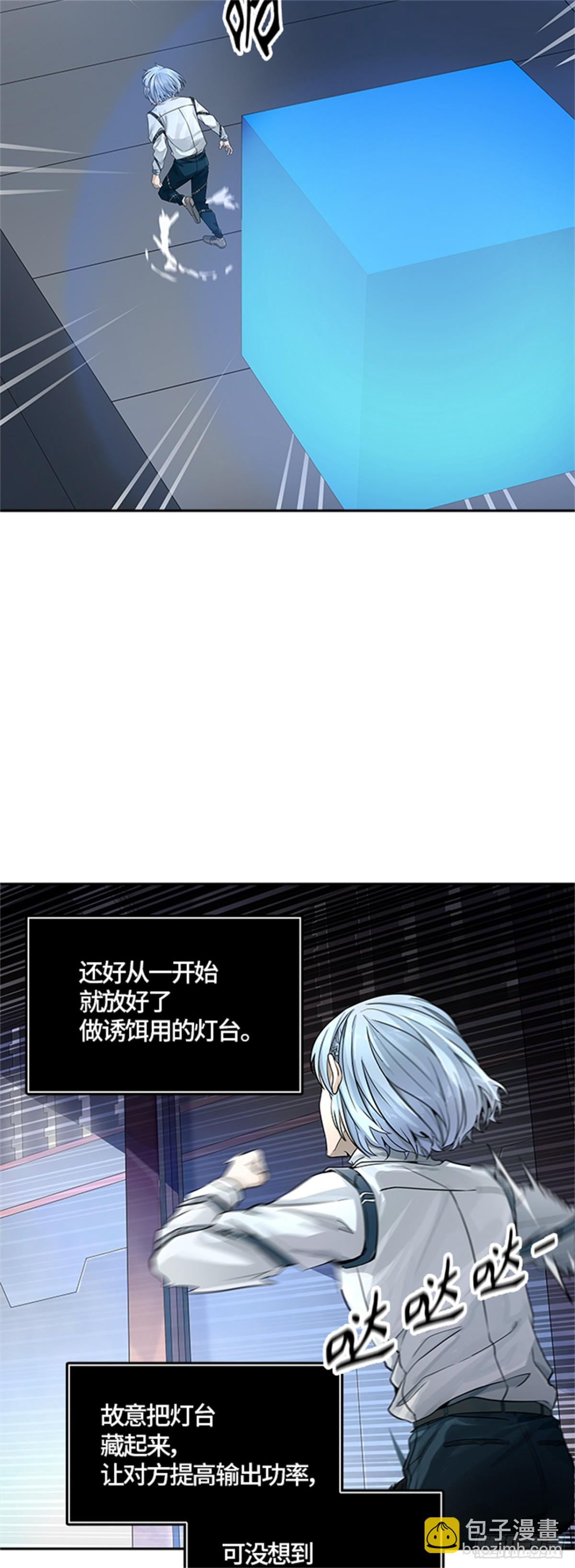 507.黑化（10）(1/3)-第508话
