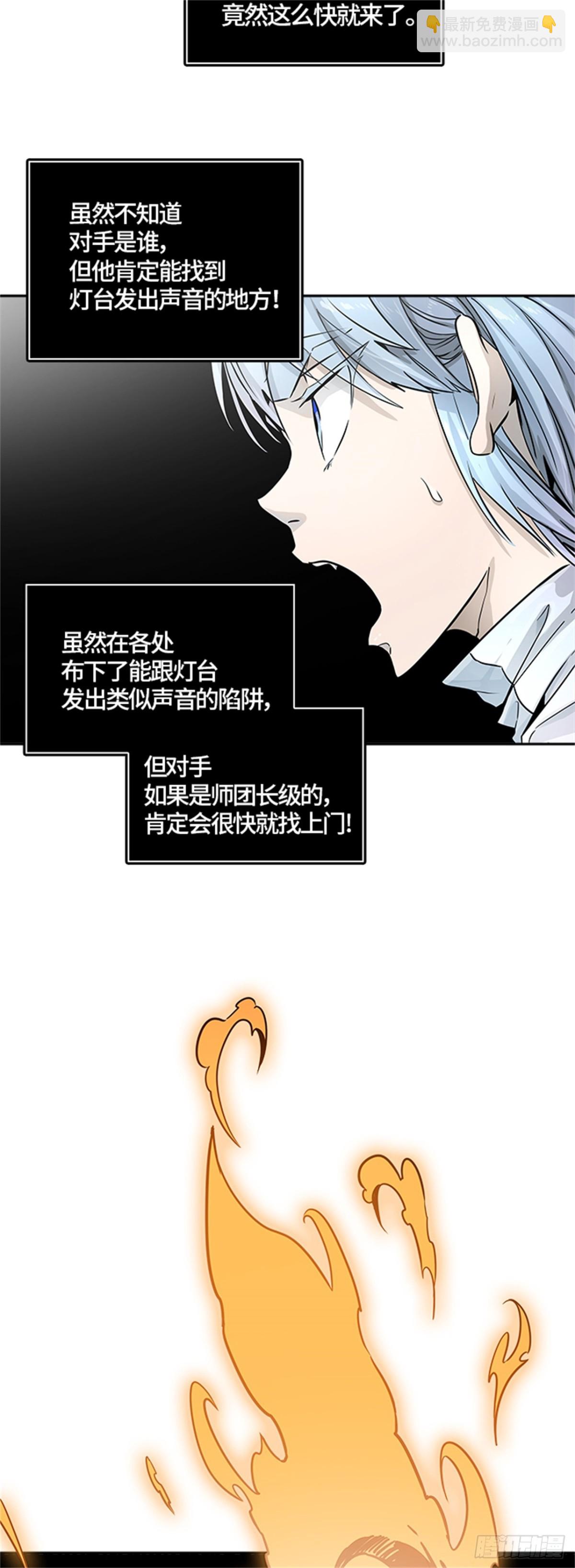 507.黑化（10）(1/3)-第508话