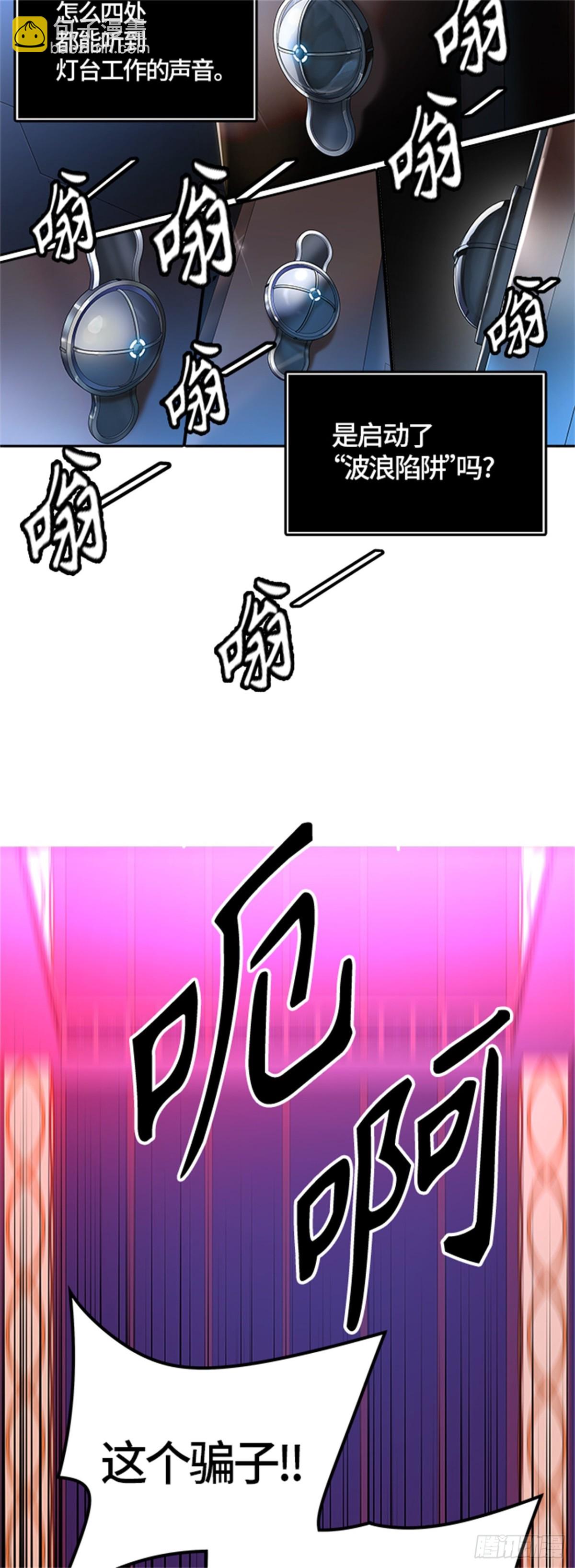 507.黑化（10）(1/3)-第508话