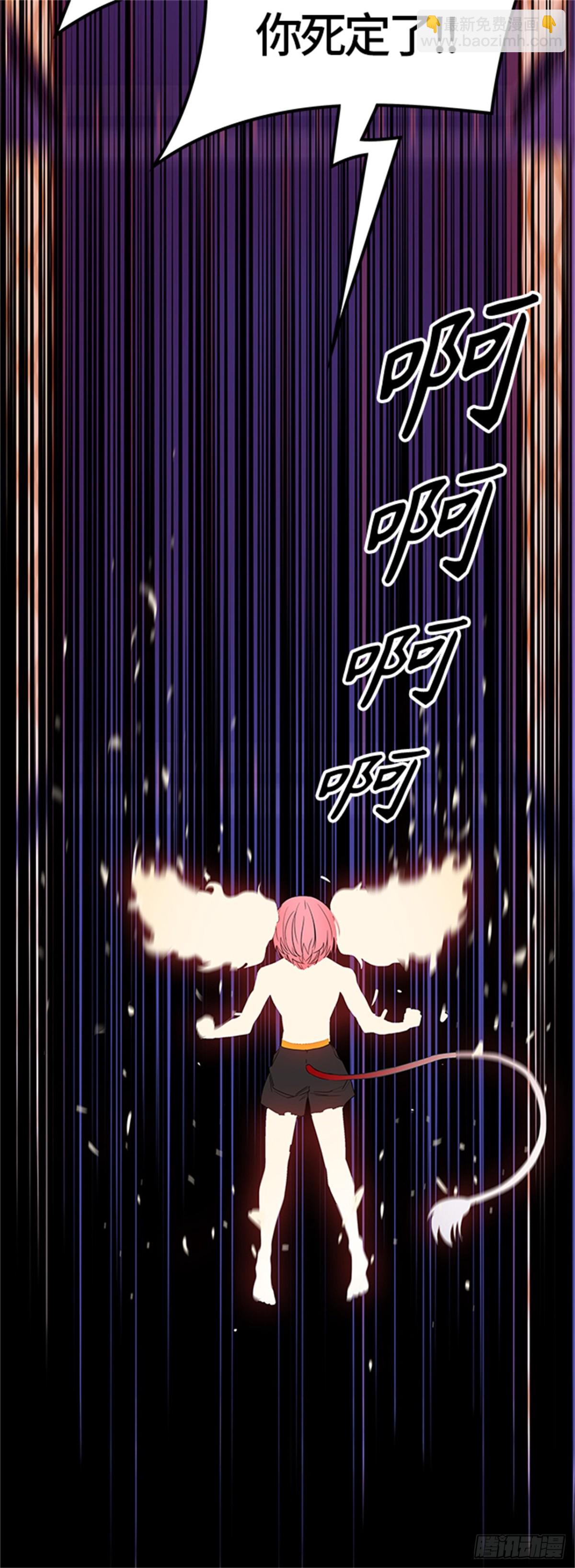 507.黑化（10）(1/3)-第508话