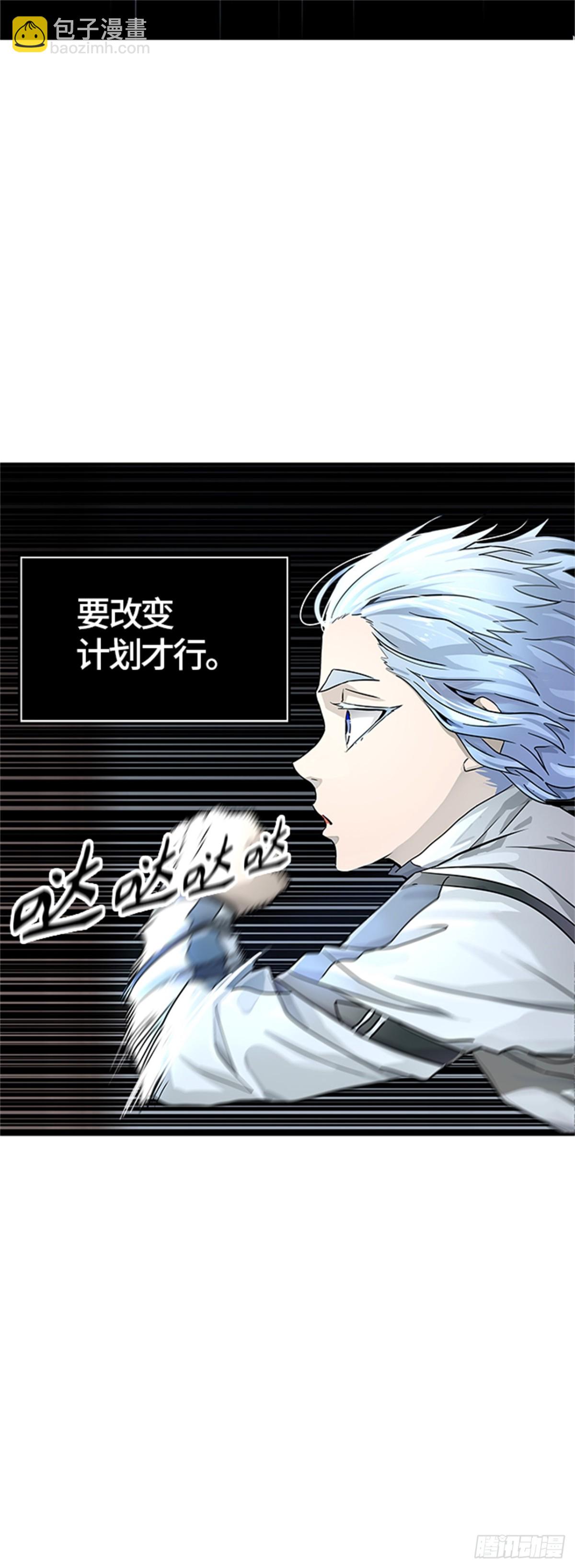 507.黑化（10）(1/3)-第508话