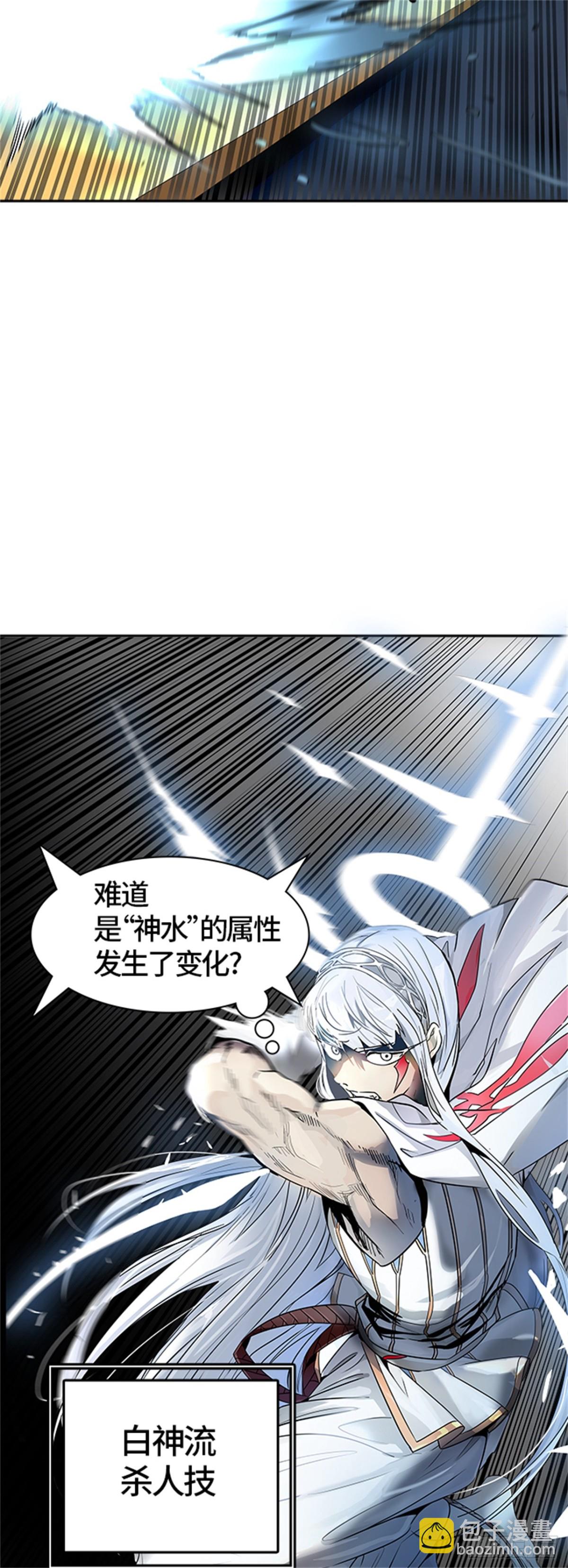 507.黑化（10）(1/3)-第508话