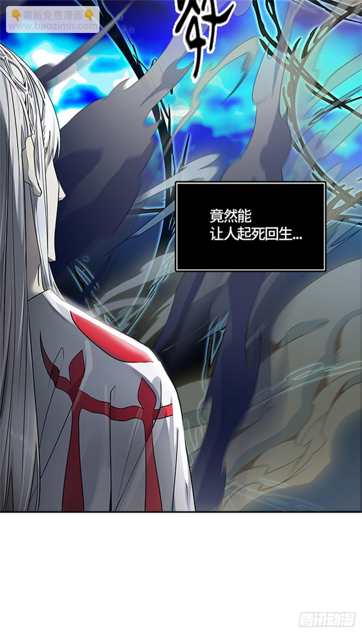507.黑化（10）(1/3)-第508话