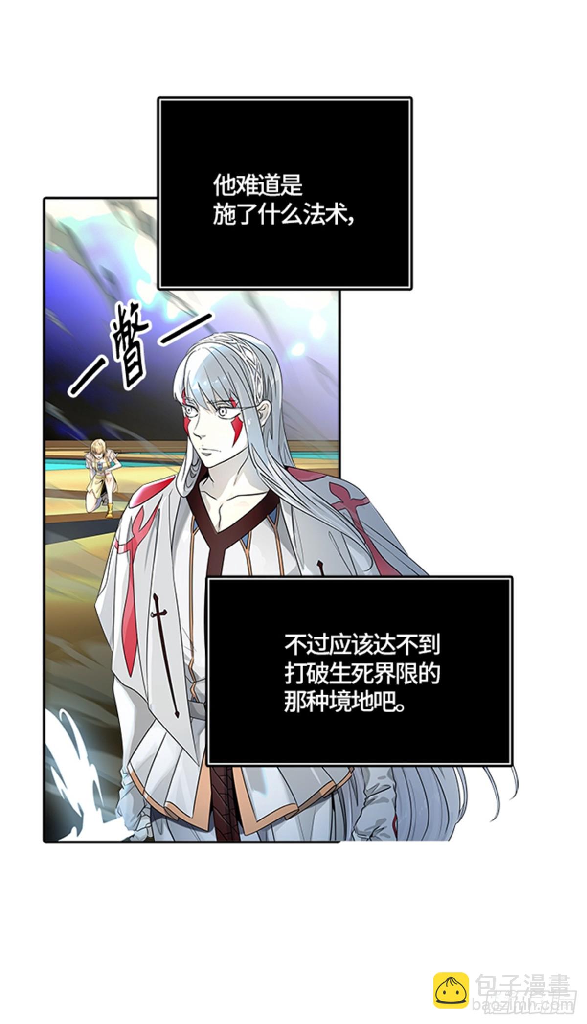 507.黑化（10）(1/3)-第508话