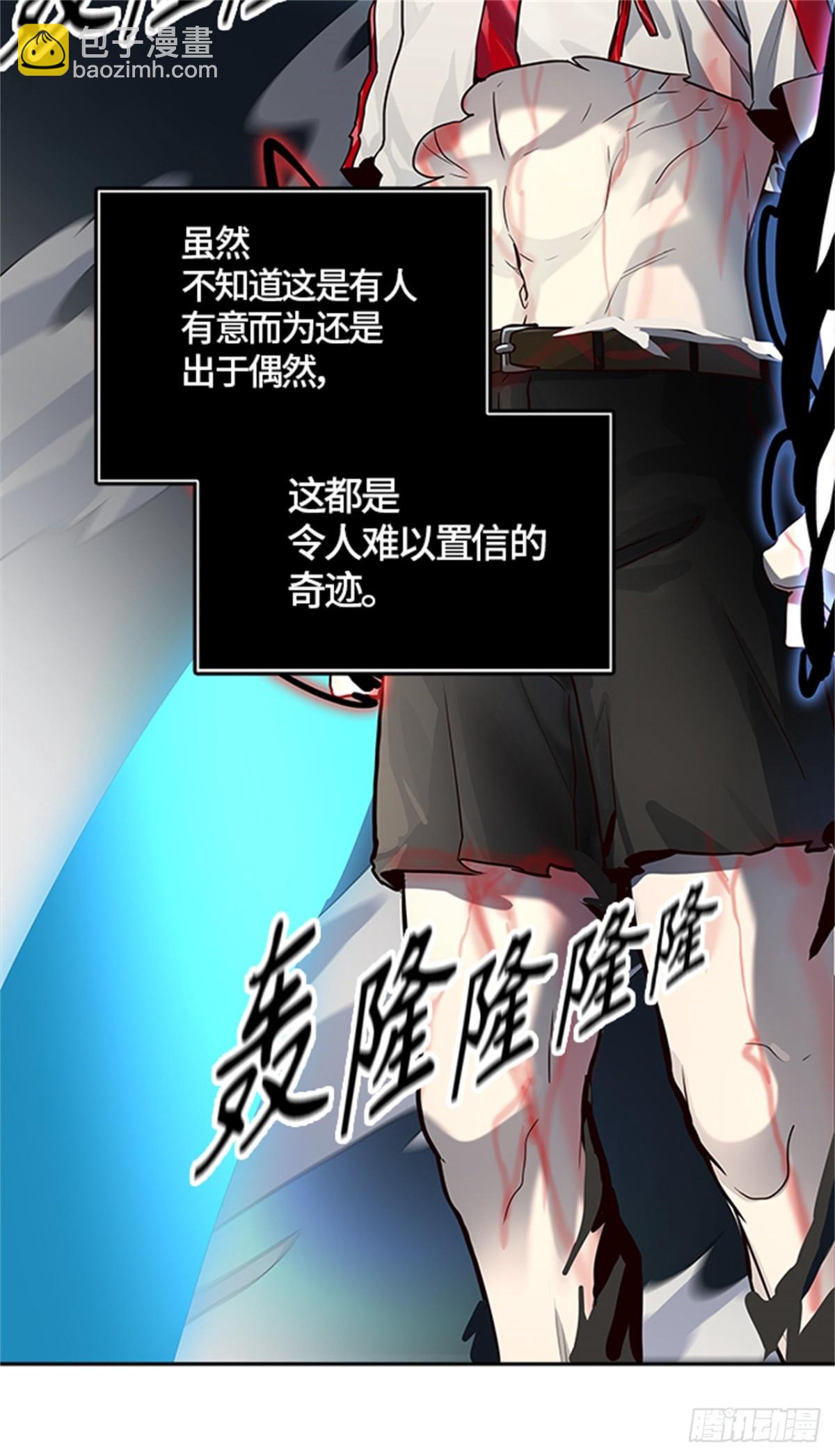 507.黑化（10）(1/3)-第508话