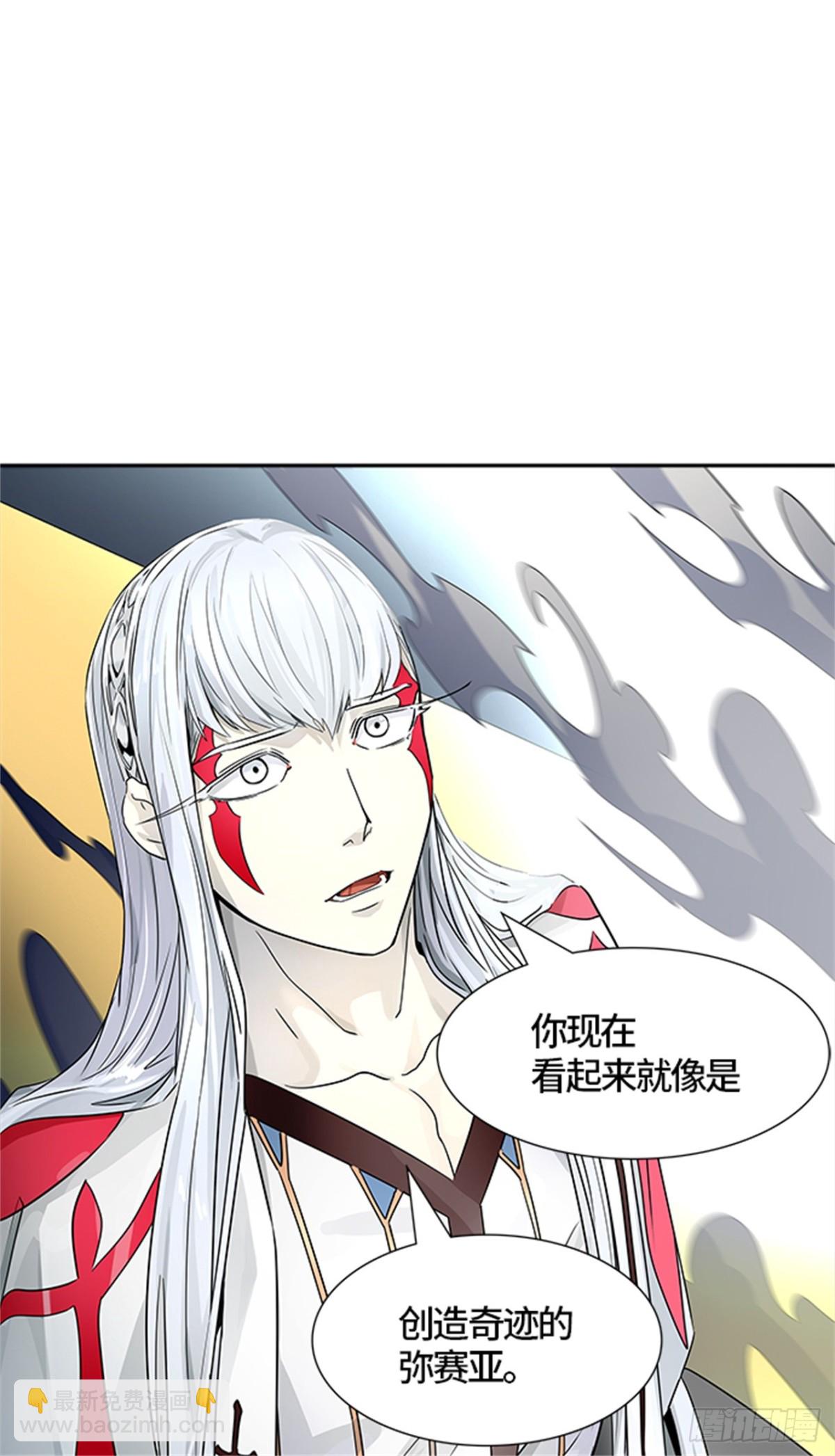 507.黑化（10）(1/3)-第508话