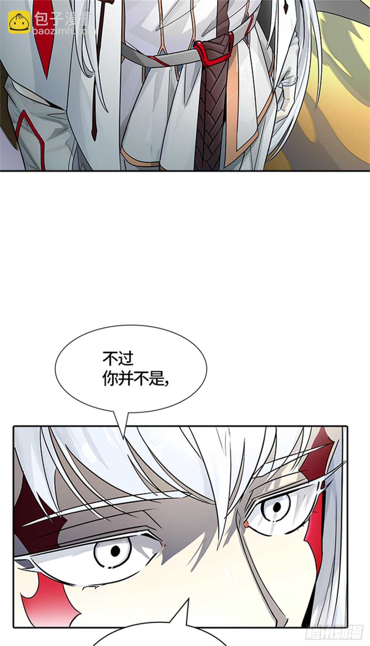 507.黑化（10）(1/3)-第508话