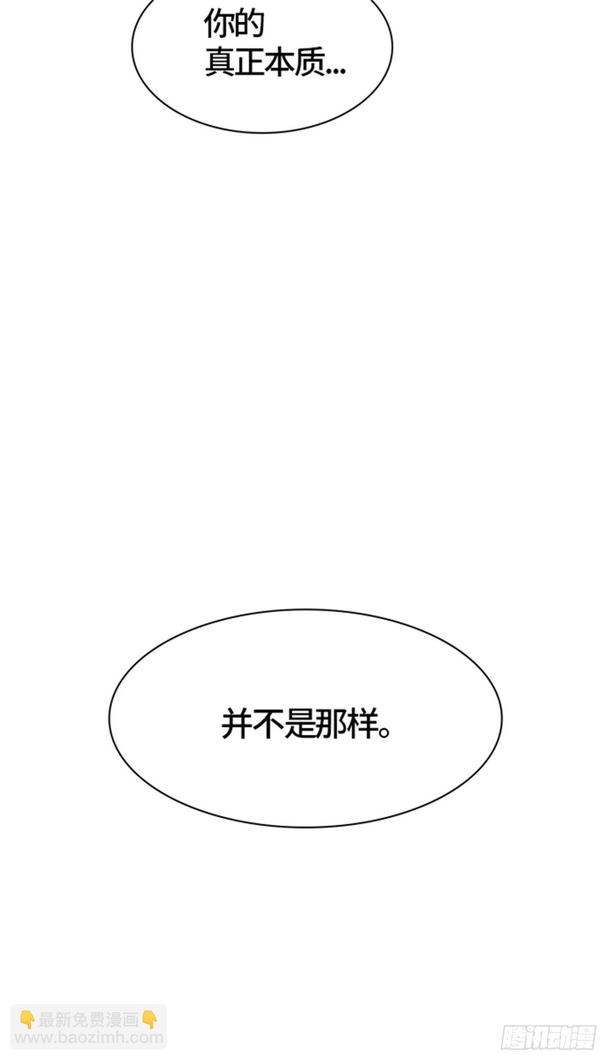 507.黑化（10）(1/3)-第508话