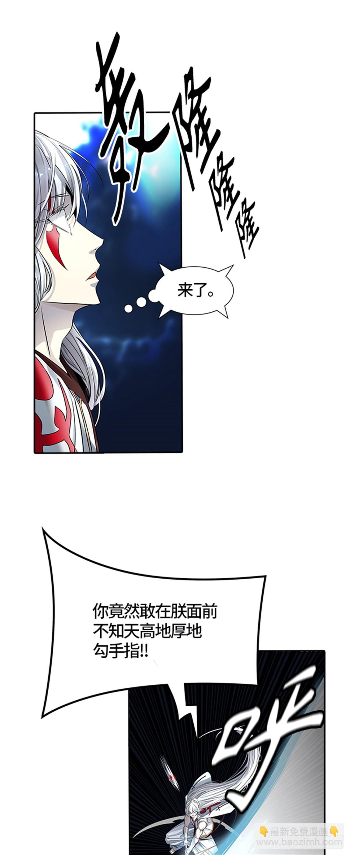 507.黑化（10）(1/3)-第508话