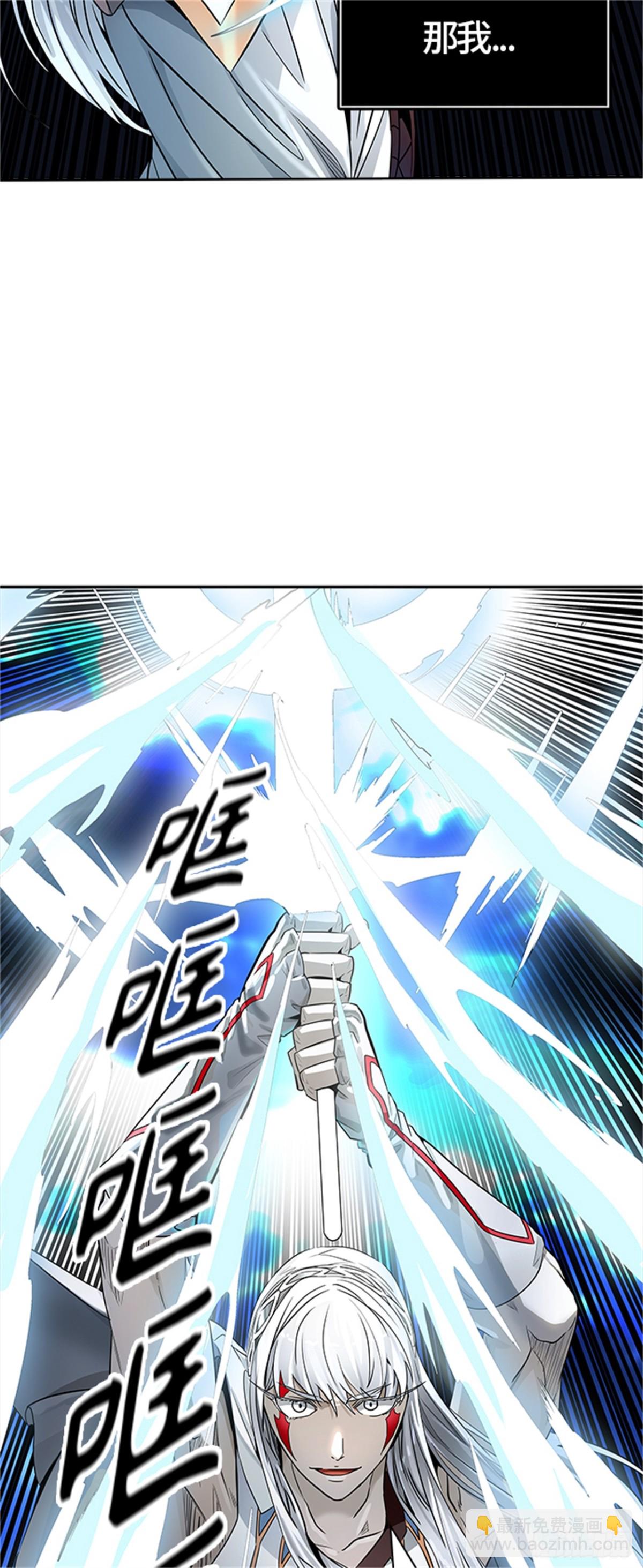 507.黑化（10）(1/3)-第508话