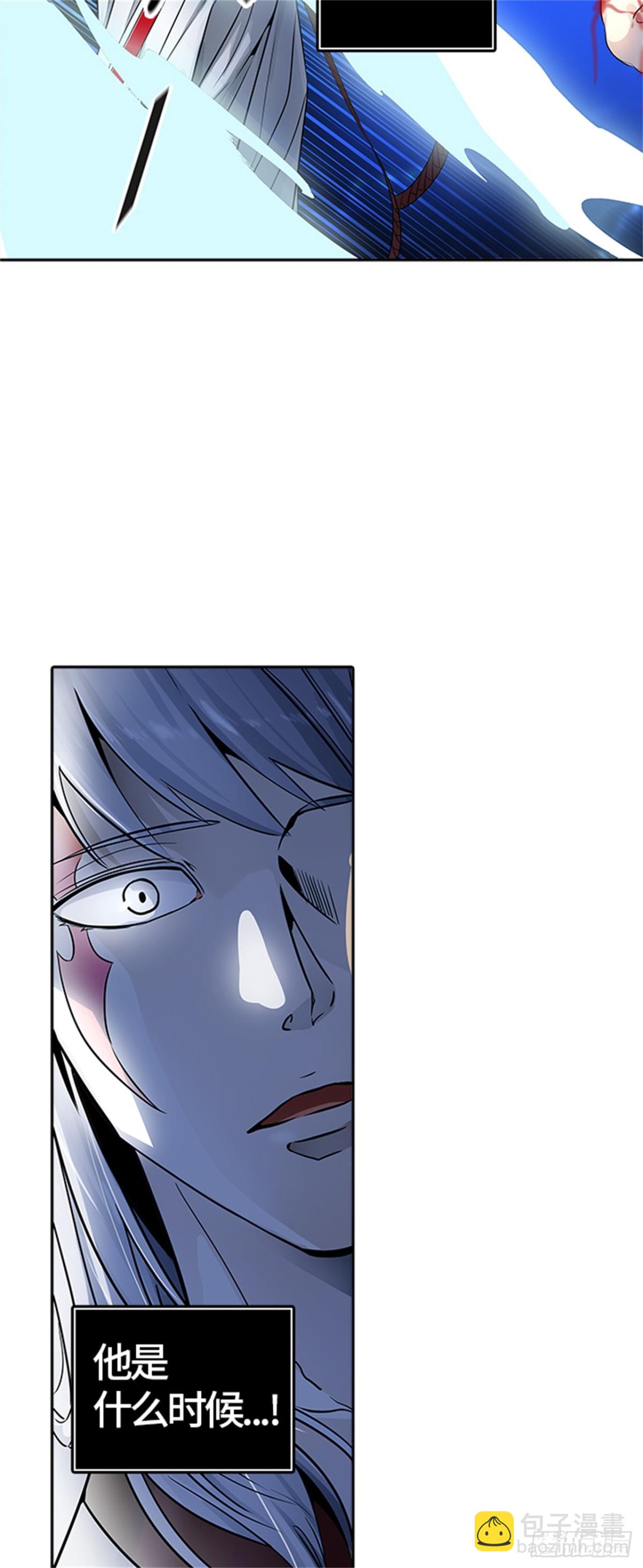 507.黑化（10）(1/3)-第508话
