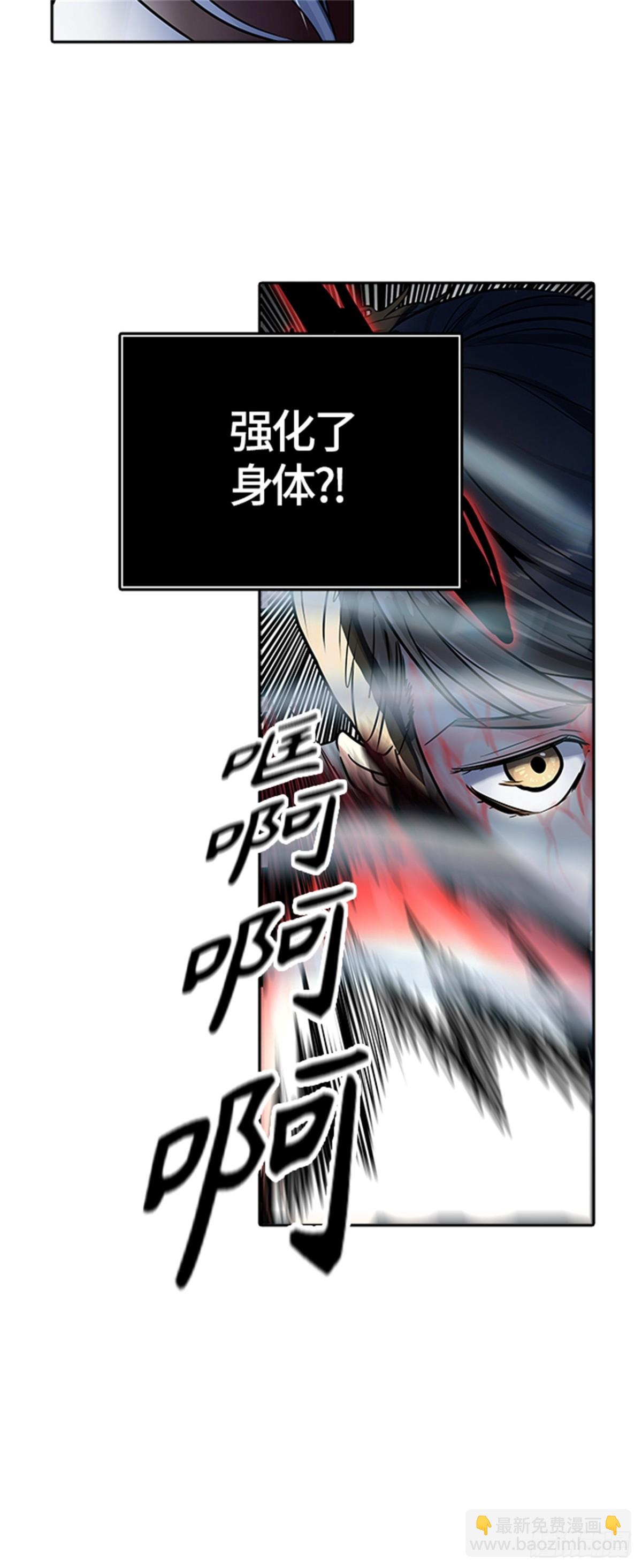 507.黑化（10）(1/3)-第508话