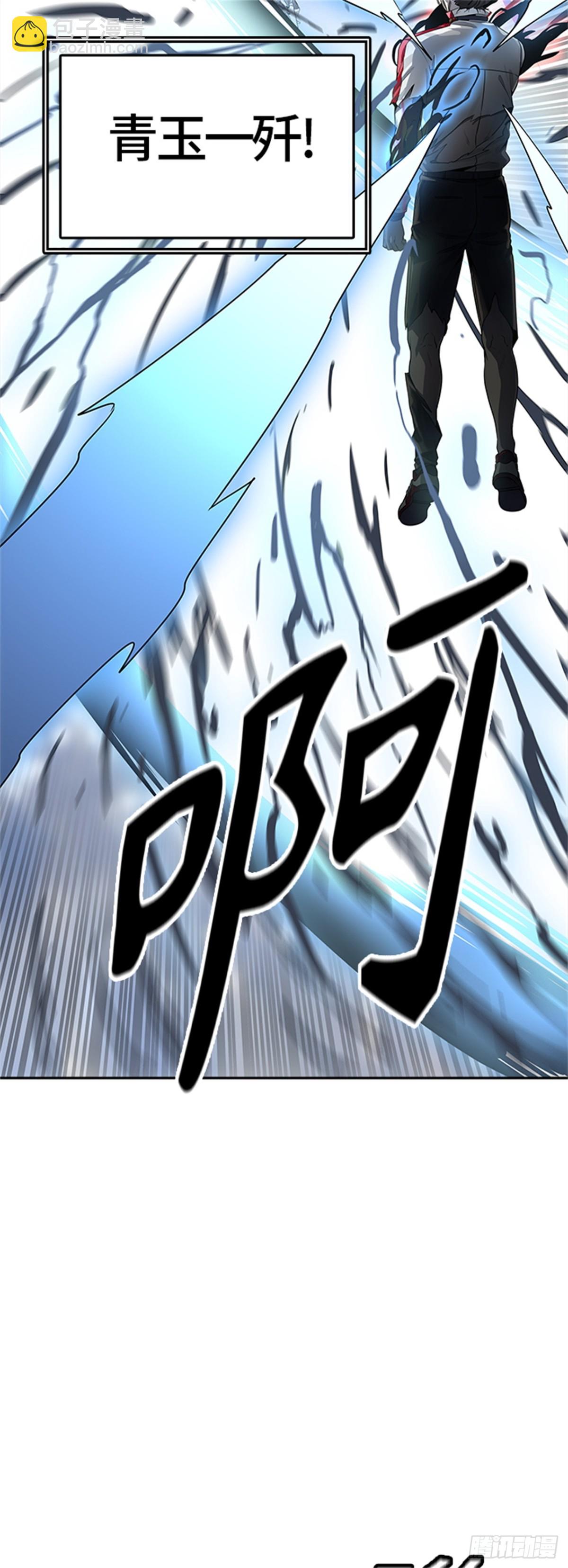 507.黑化（10）(1/3)-第508话