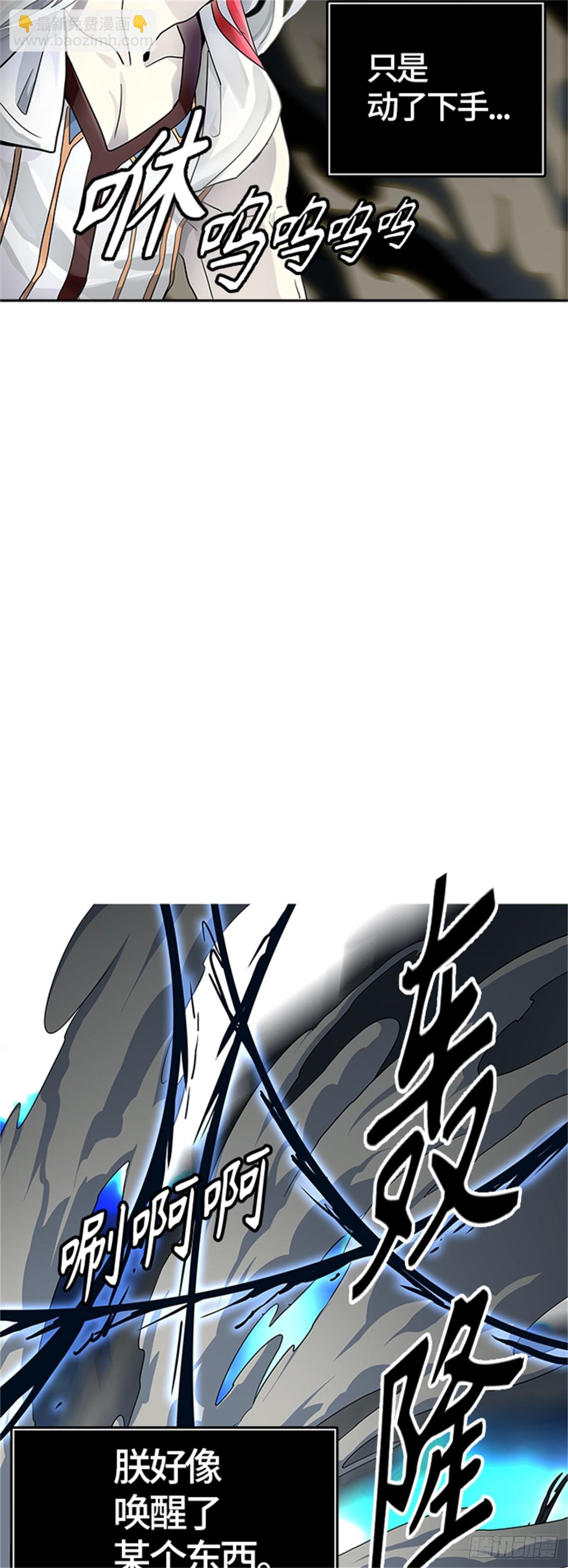 507.黑化（10）(1/3)-第508话