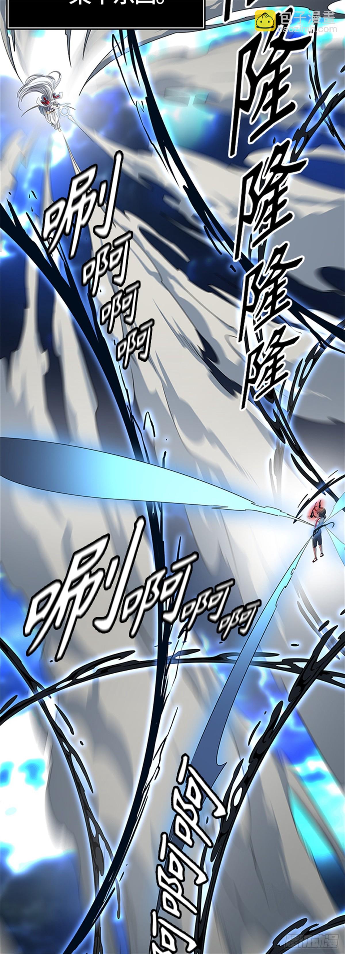 507.黑化（10）(1/3)-第508话