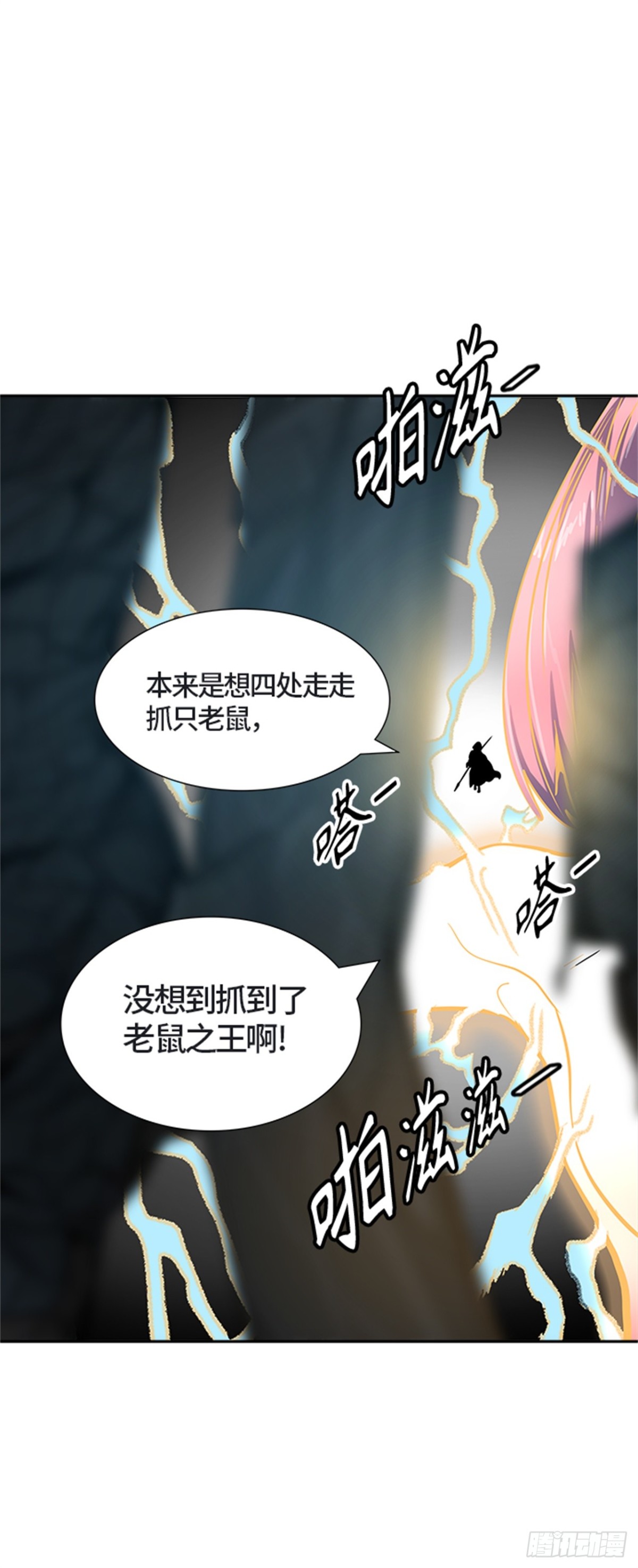 509.黑化（12）(1/3)-第510话