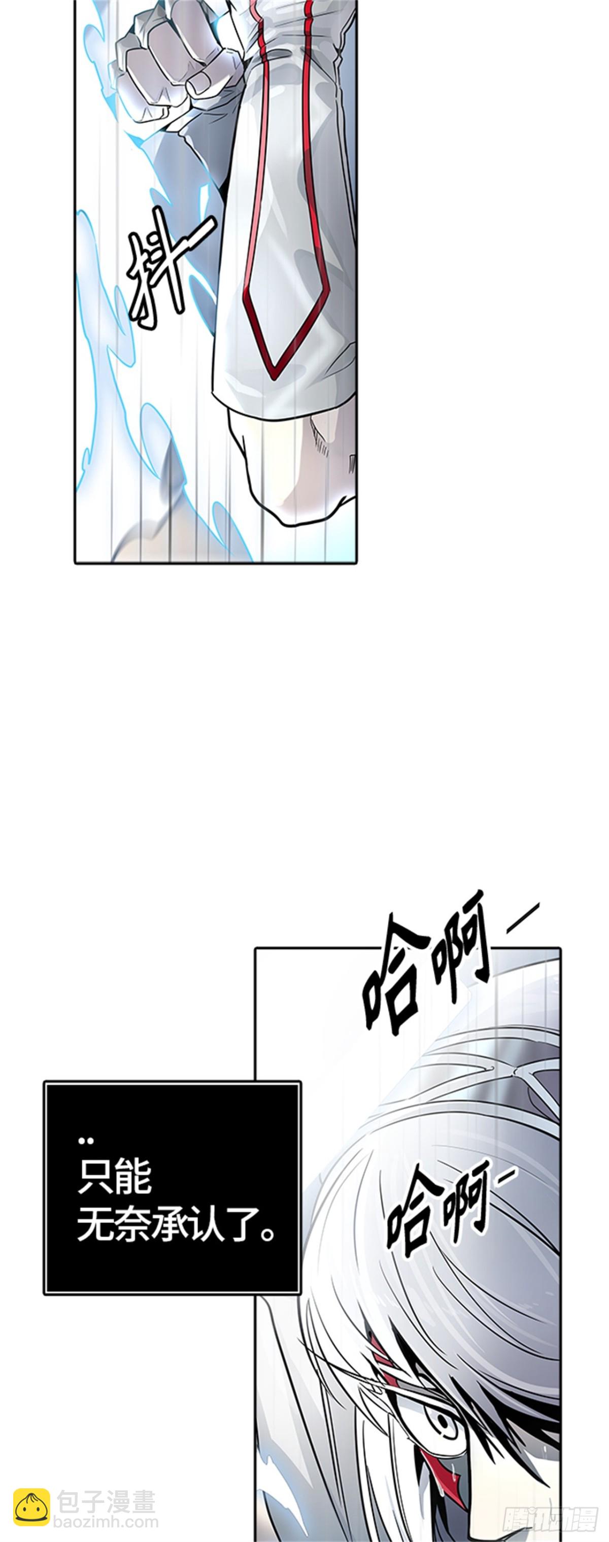 509.黑化（12）(1/3)-第510话