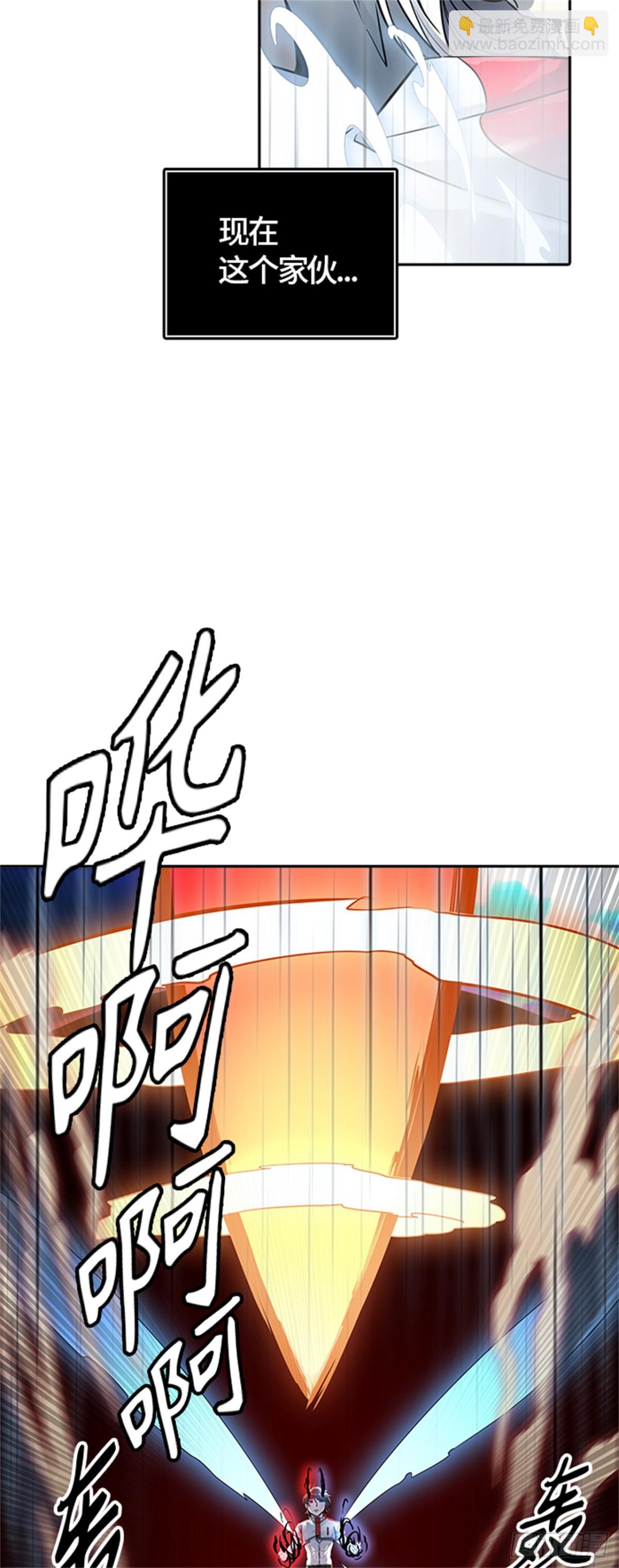 509.黑化（12）(1/3)-第510话