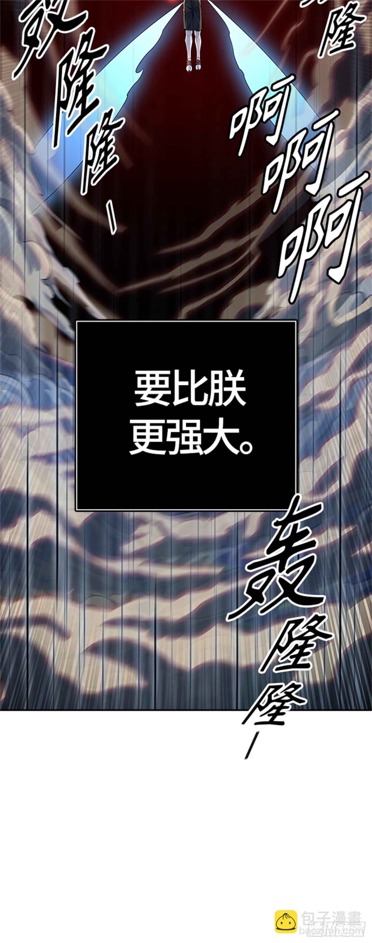 509.黑化（12）(1/3)-第510话