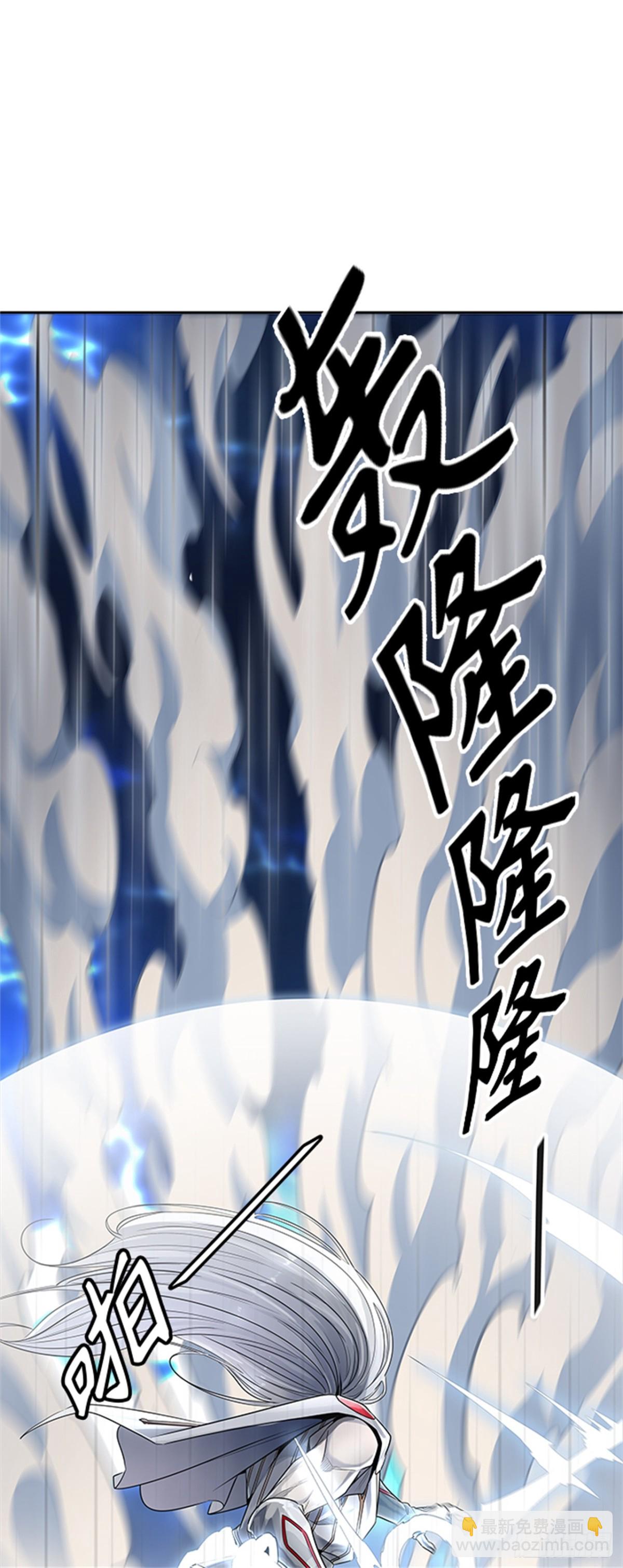 509.黑化（12）(1/3)-第510话