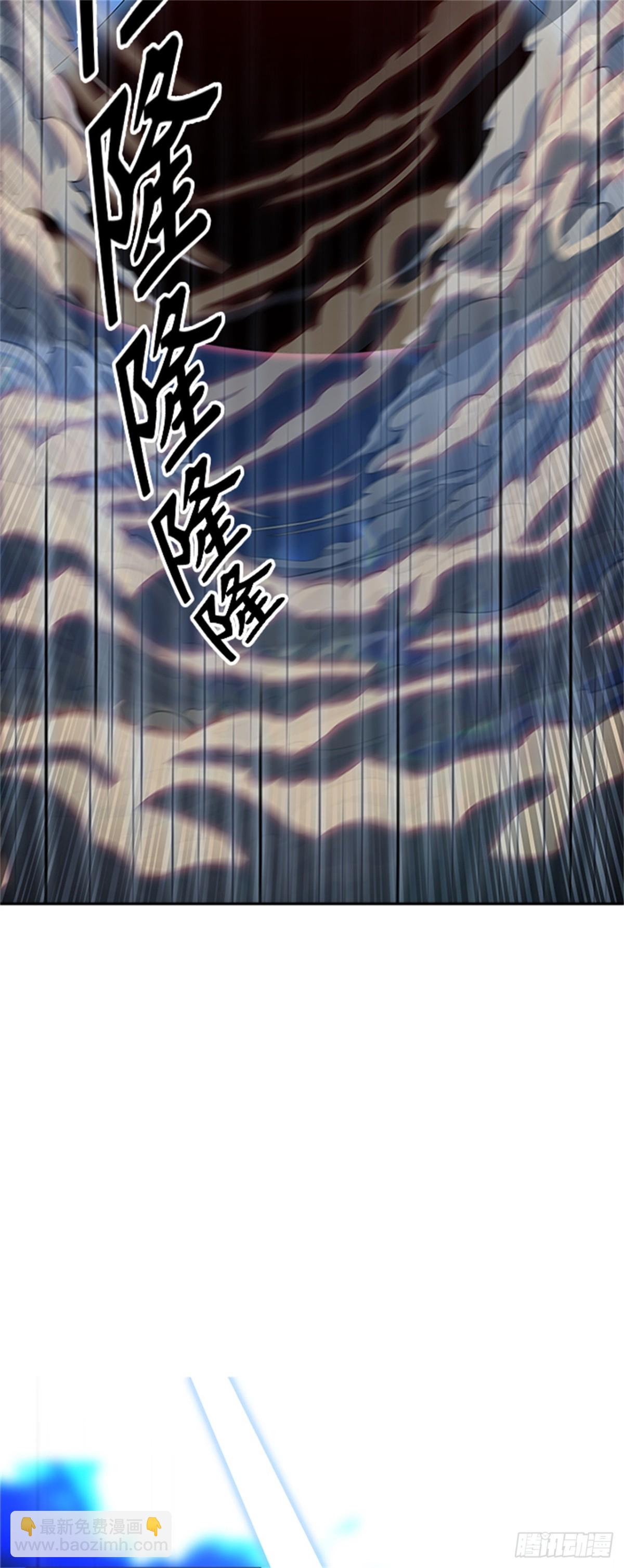 509.黑化（12）(1/3)-第510话